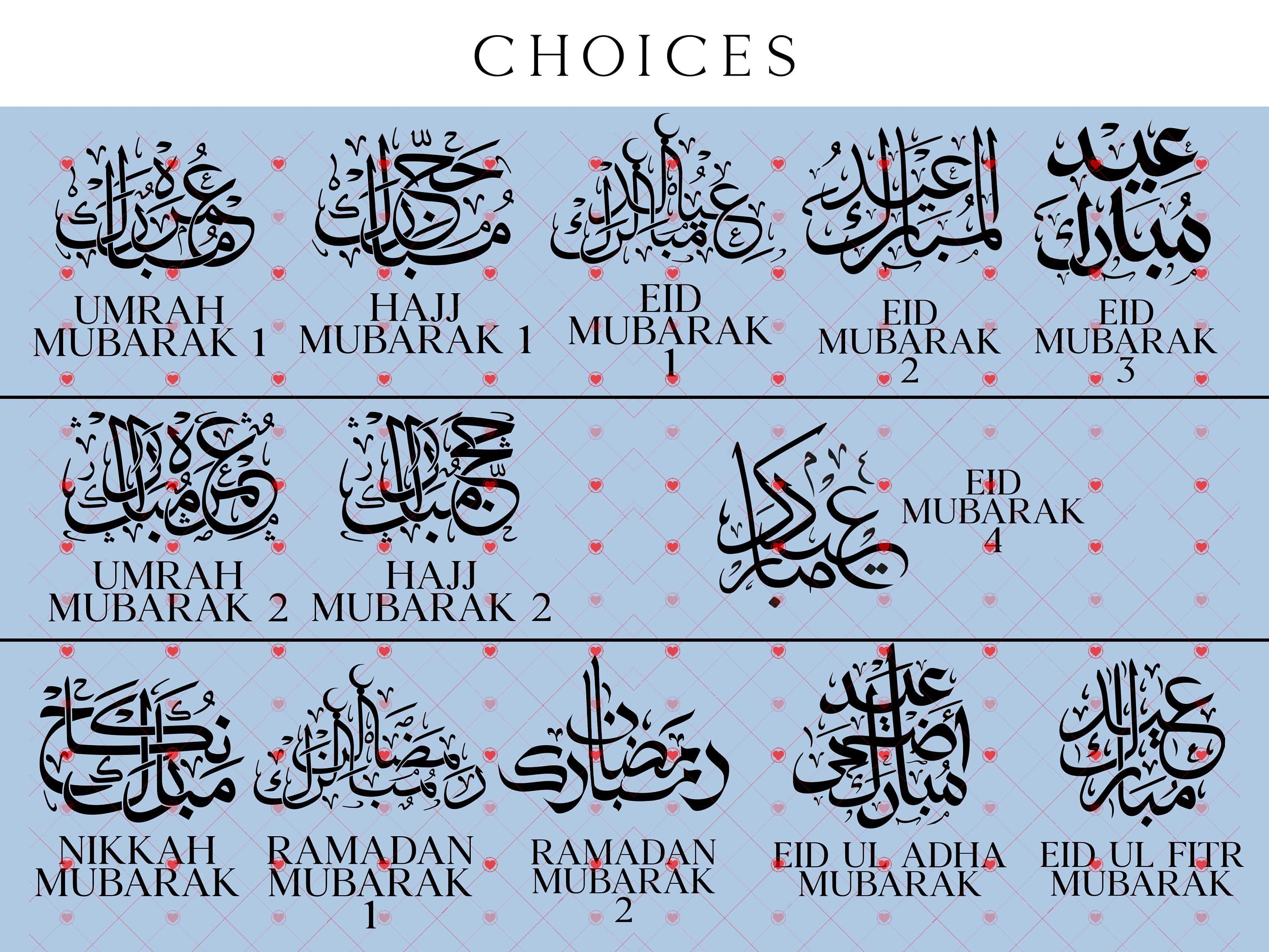 Personalised Umrah Mubarak Acrylic Plaque: Islamic Gift - image 4