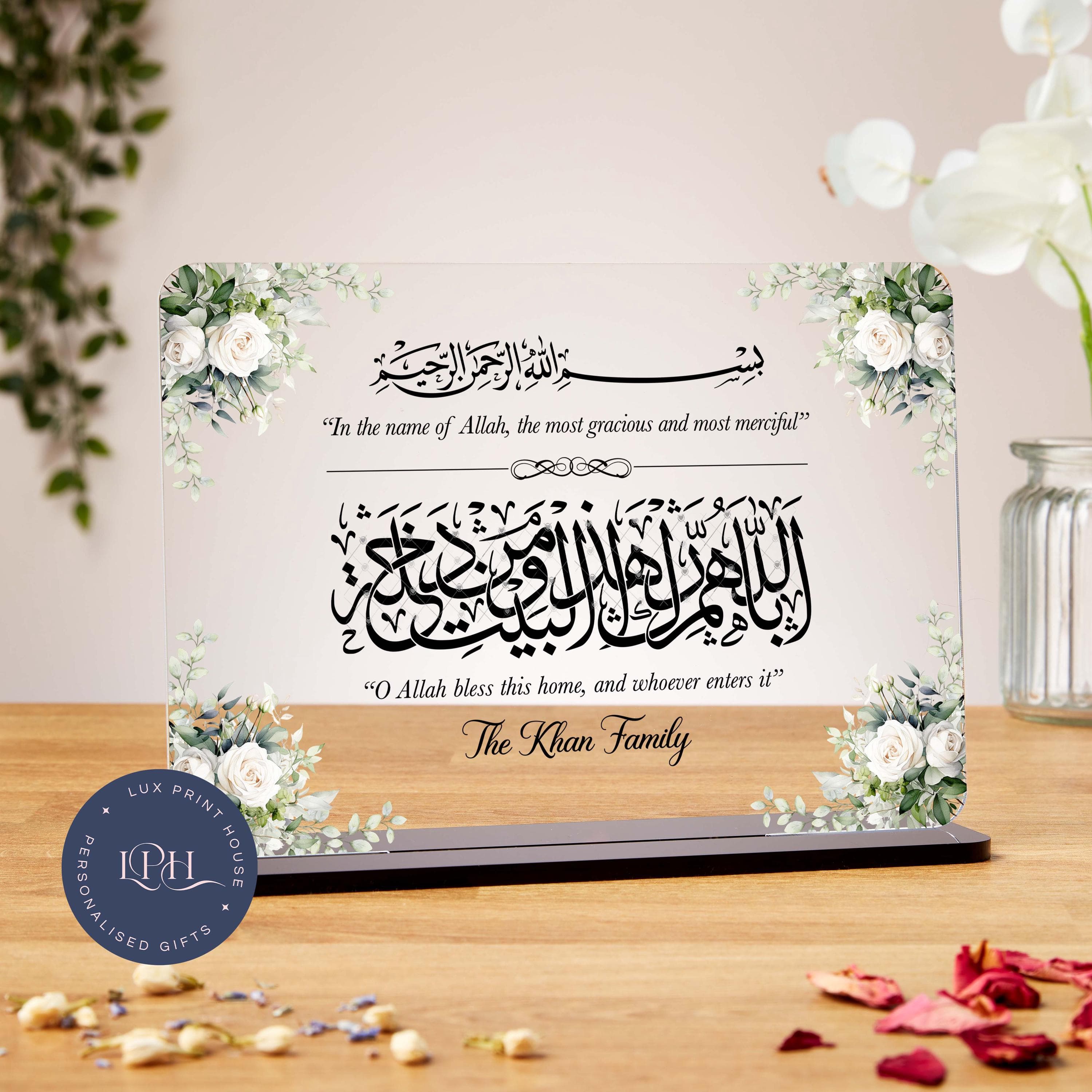 Muslim home gifts, acrylic plaque, Islamic family present, new home, daughter, son, Eid Mubarak, Mum, Dad, best friend, bless this home dua