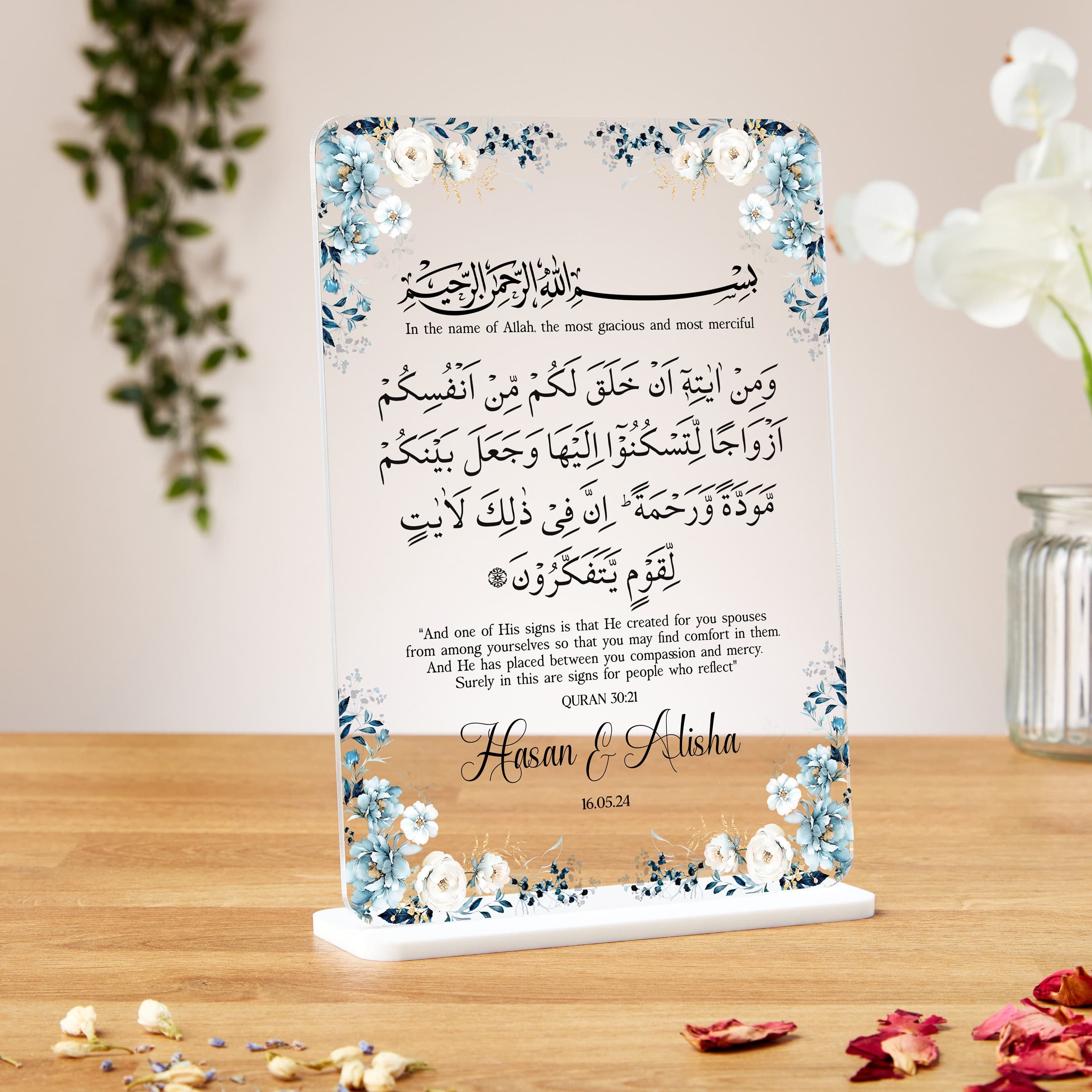 And He has placed between you compassion and mercy acrylic plaque, Islamic wedding gift for couple, Nikkah Murabak, engagement, anniversary - image 3