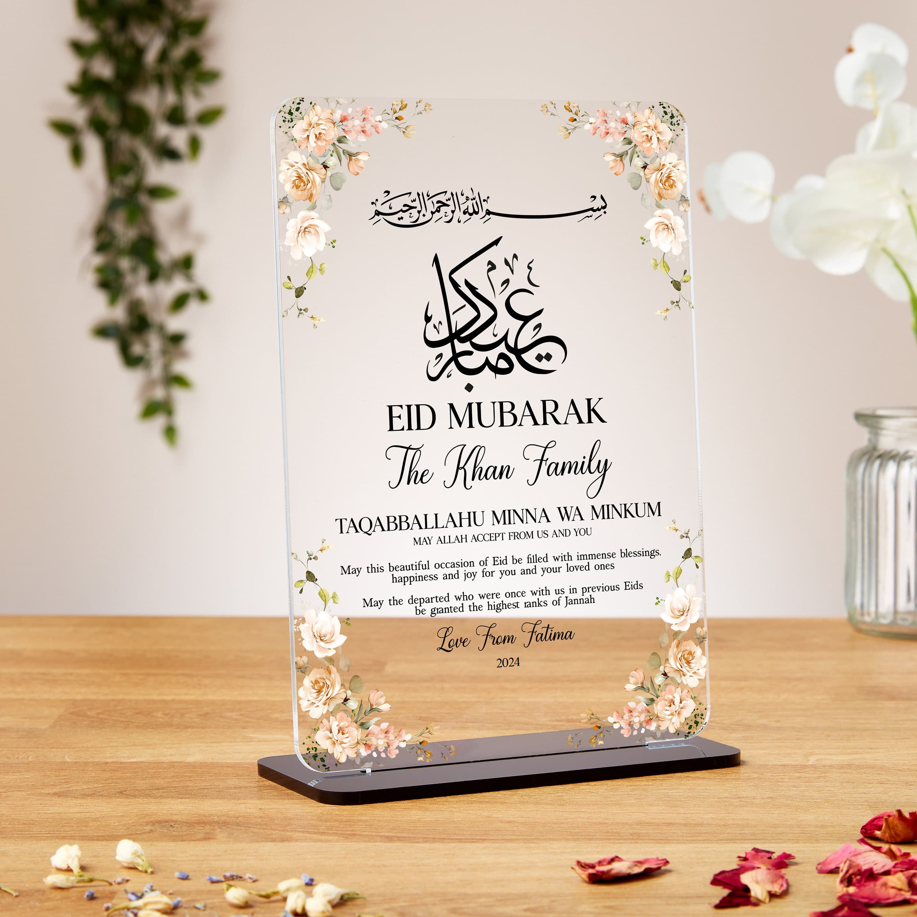 Eid Mubarak gifts, clear acrylic plaque, personalised Islamic Gift, Islamic calligraphy, Kareem, Eid Mubarak, Eid Ul Fitr, Eid Ul Adha