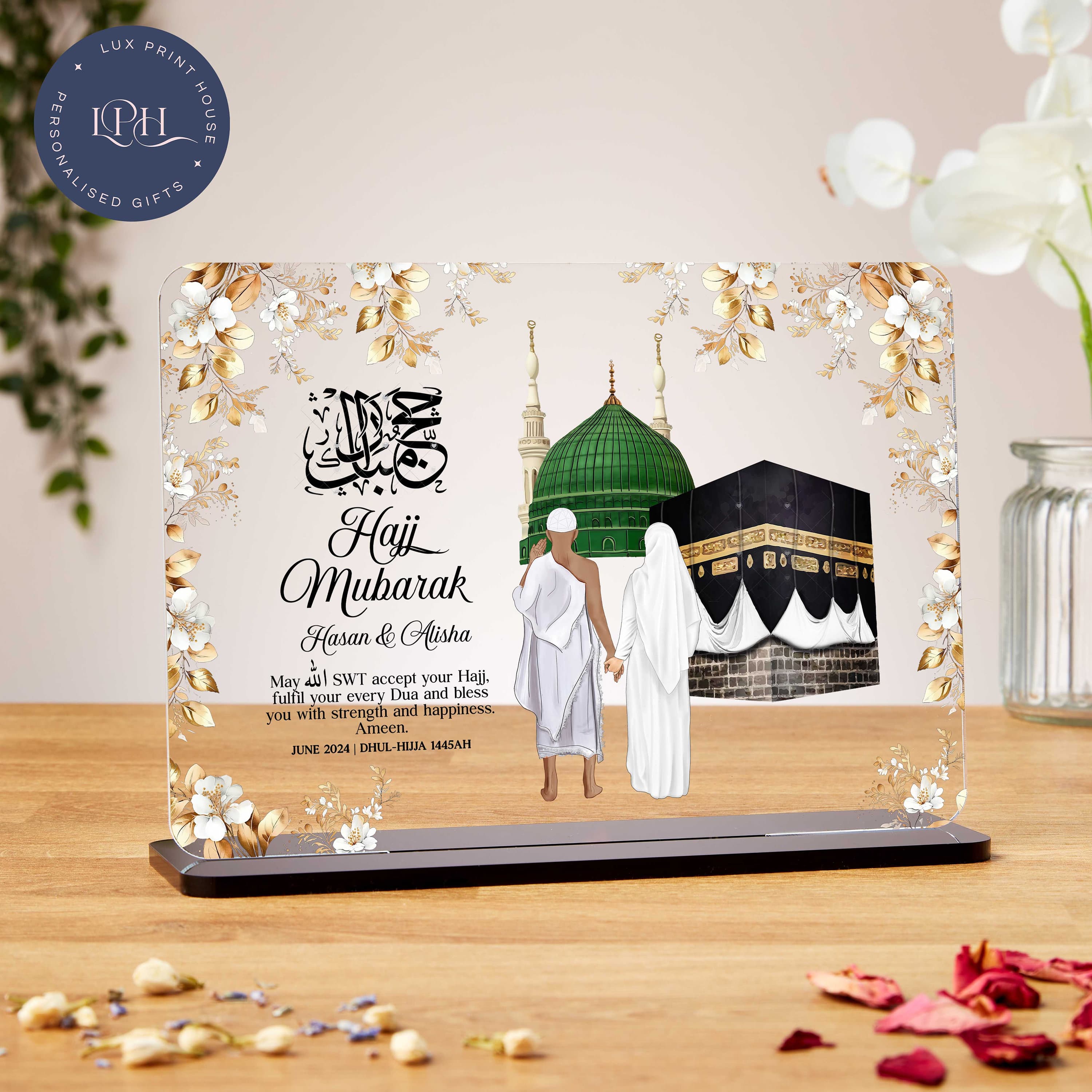 Hajj Mubarak acrylic plaque, personalised Hajj gift for couples, custom Islamic gifts, Umrah Mubarak, Ramadan Mubarak, Eid, hajj pilgrimage