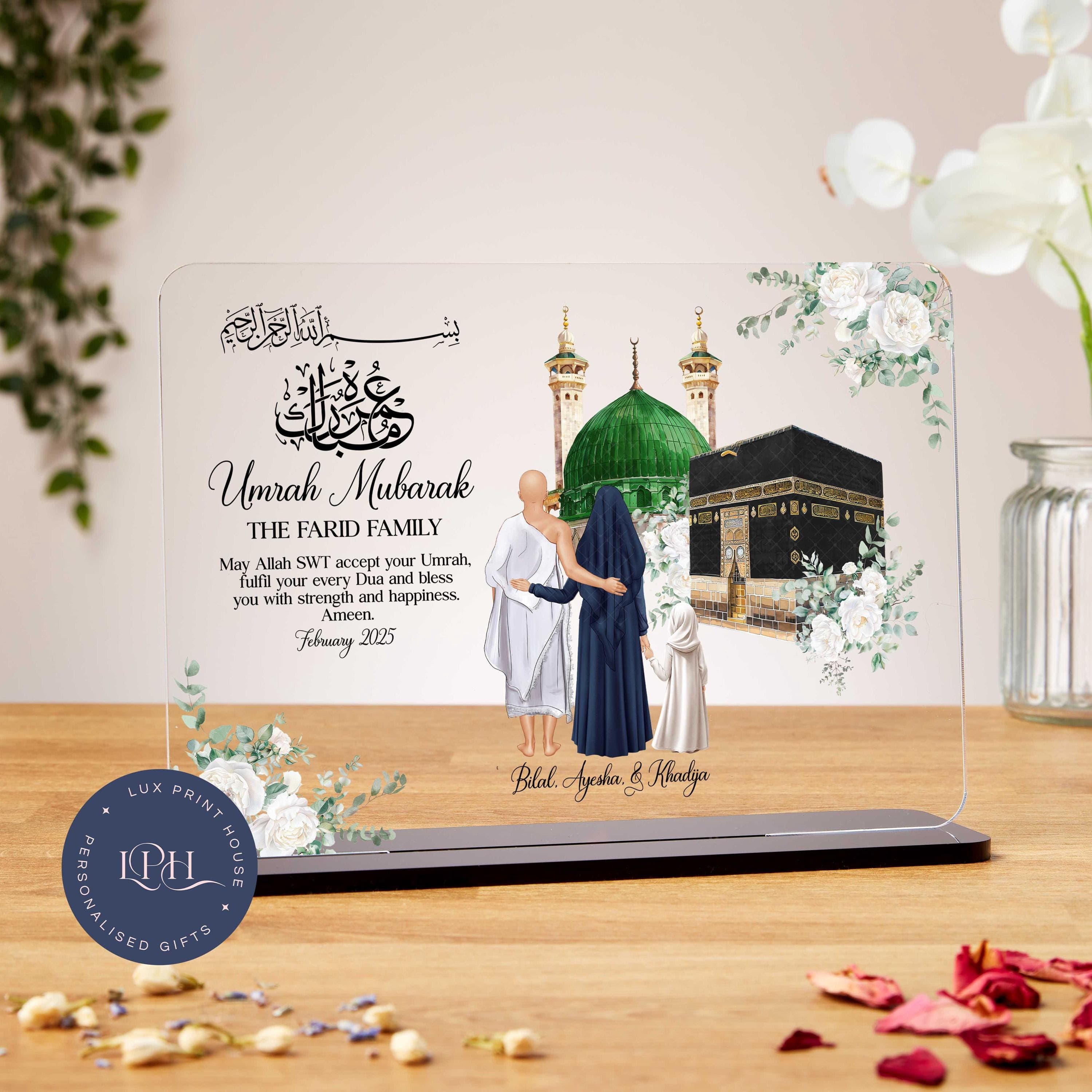 Personalised Umrah Mubarak acrylic plaque, Muslim gift, Hajj Mubarak, Umrah Mubarak, Kaaba gift, Ramadan, Eid Mubarak, Family, Mum, Dad