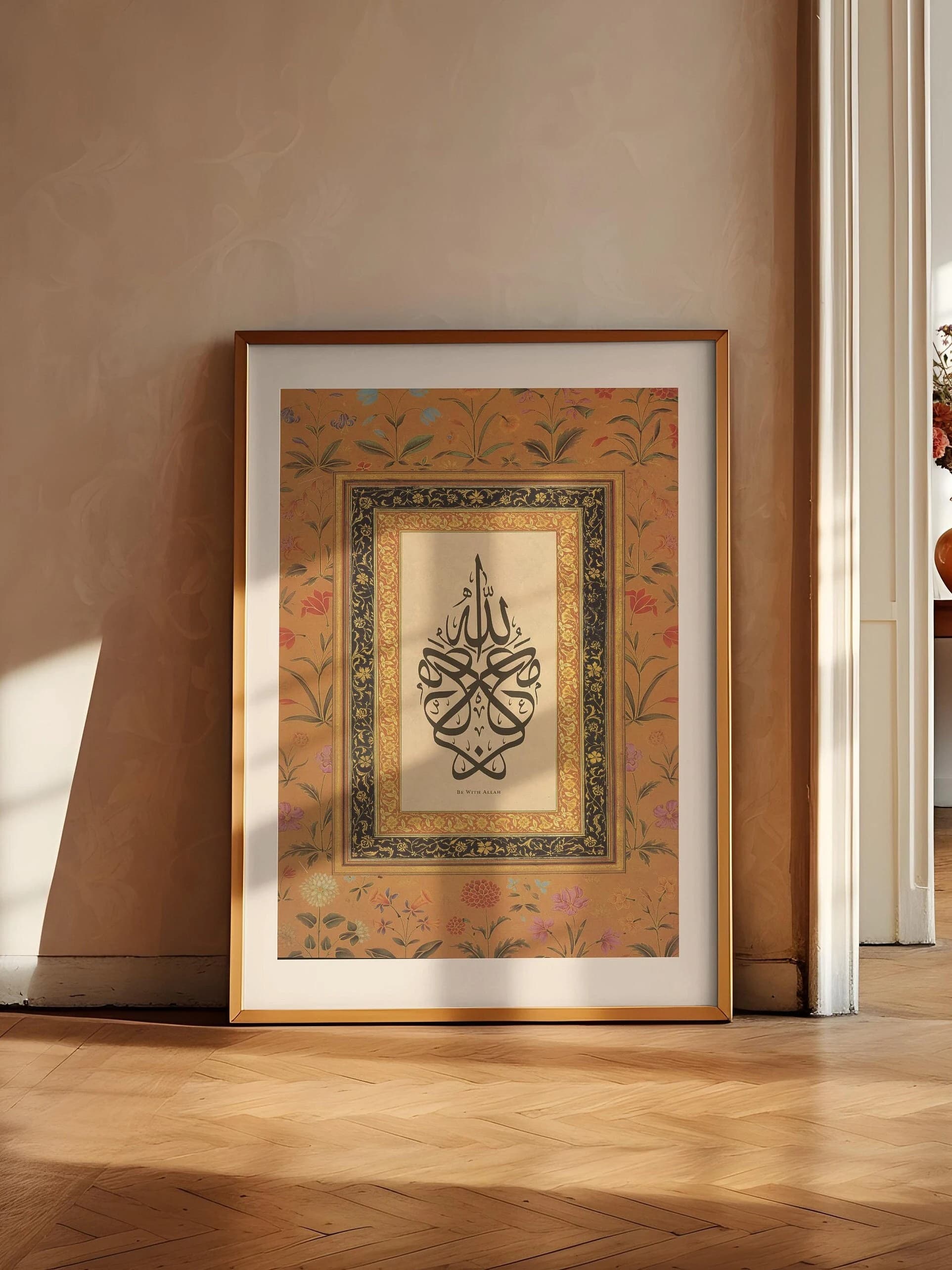 Be With Allah - Vintage Islamic Calligraphy | Wall Art | Spiritual Art | Muslim Art Decor | Arabic Art | Ramadan Gift