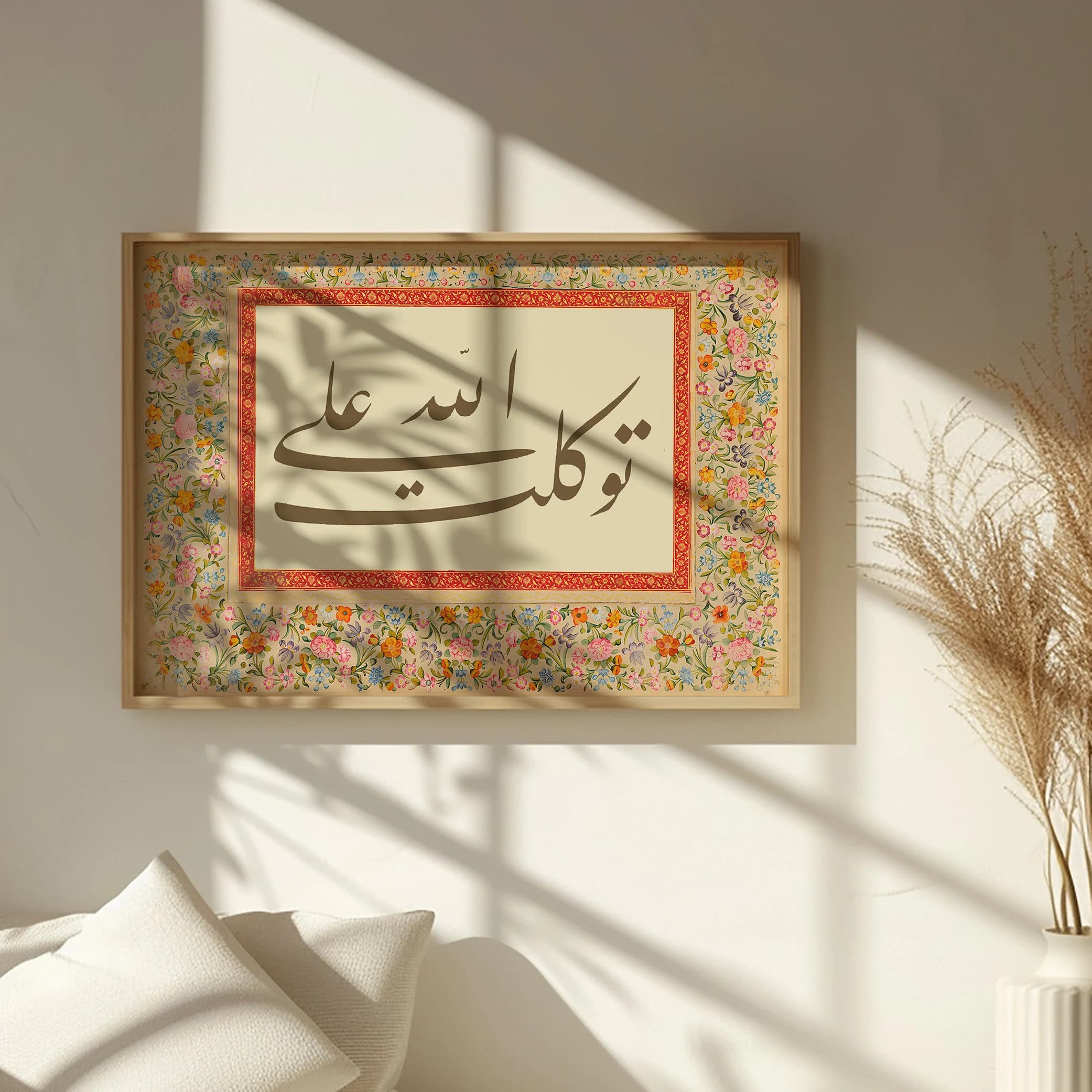Tawakal'Allah - Vintage Islamic Calligraphy Home Decor Spiritual Soul Ramadan Gift Poster - image 3