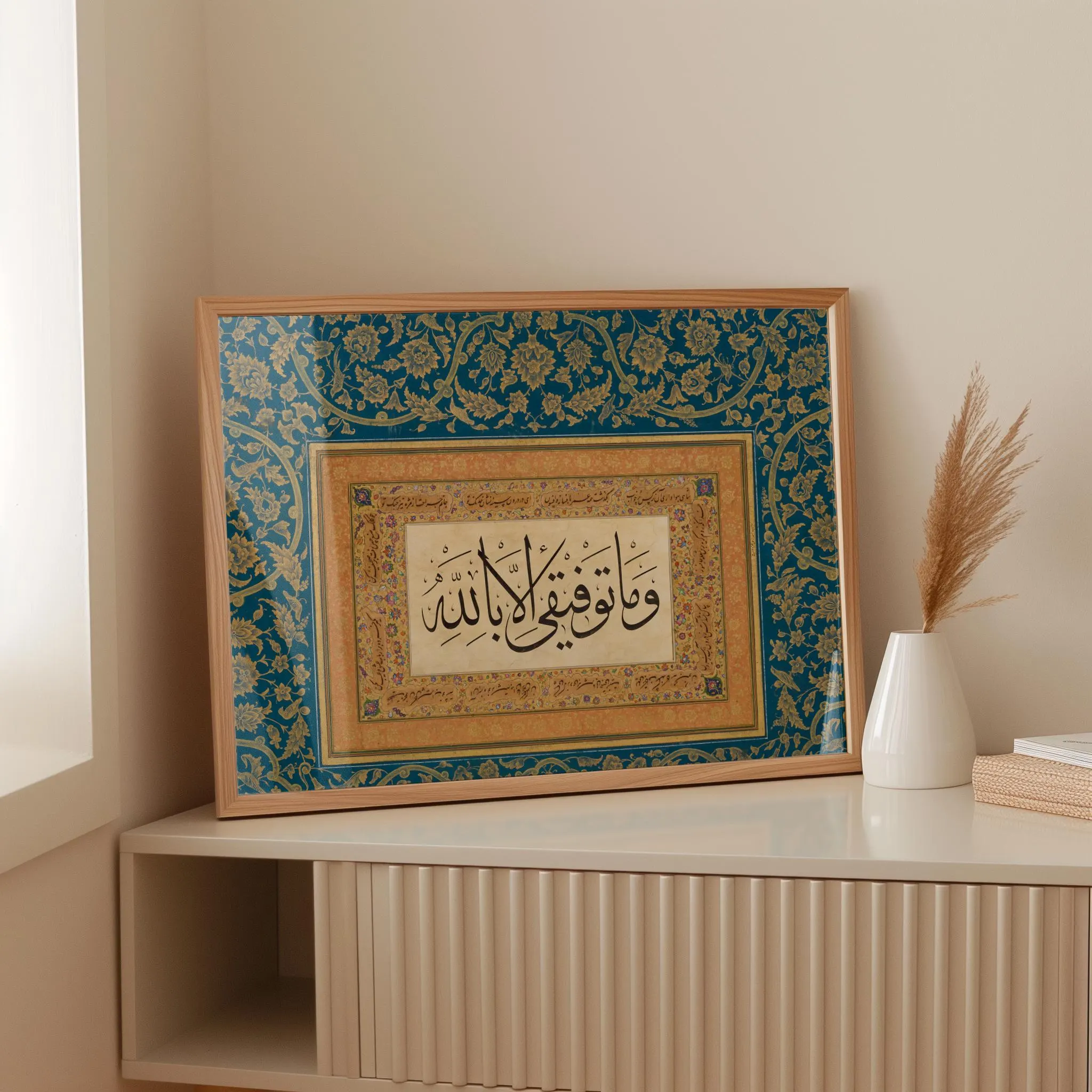 Wa Ma Tawfiqi Illa Billah - Islamic Handmade Calligraphy Spiritual Maulana Meditation Rumi Traditonal Soul Sufi Wall Art Ramadan Gift - image 3