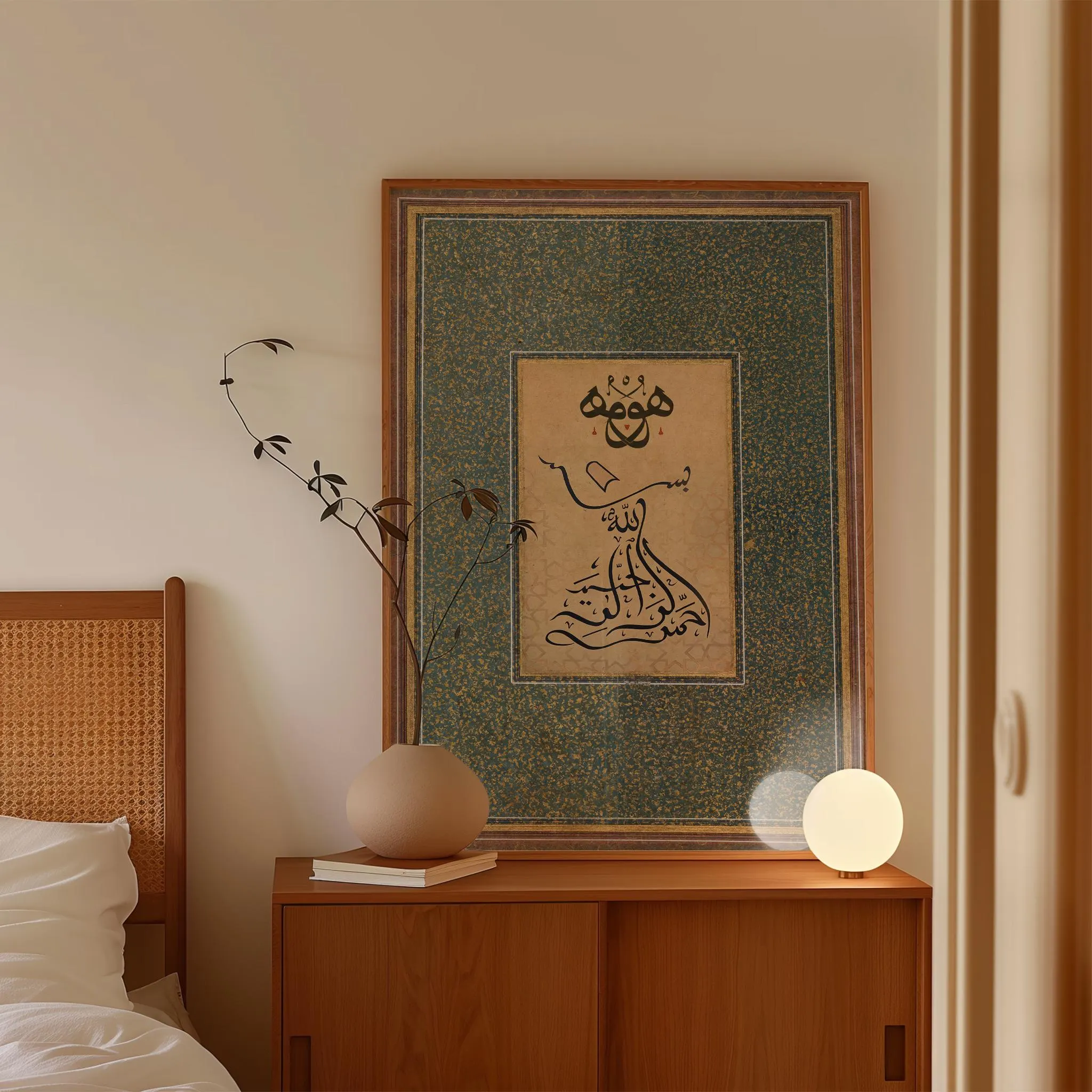 Ḥarakāt al-Dhikr - Calligraphic Panel Spiritual Traditional, Islamic Wall Art - image 3