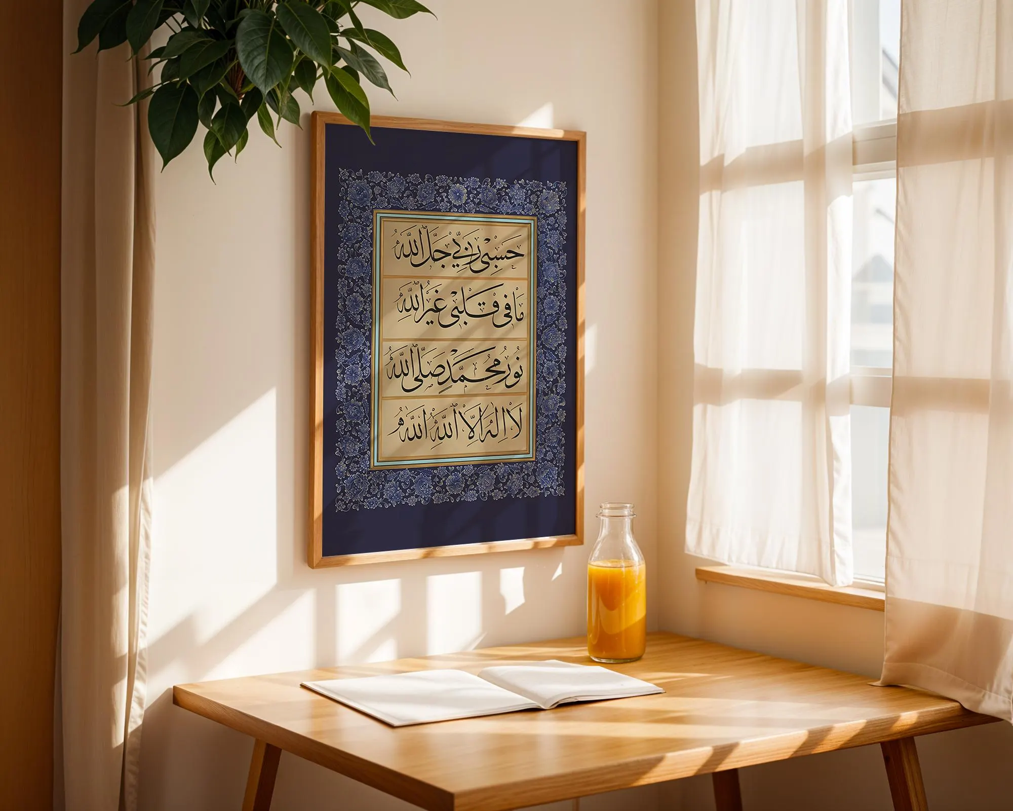 Hasbi Rabbi Jallallah - Islamic Handmade Calligraphy Spiritual Maulana Meditation Rumi Traditional Soul Sufi Wall Art Ramadan Gift - image 5