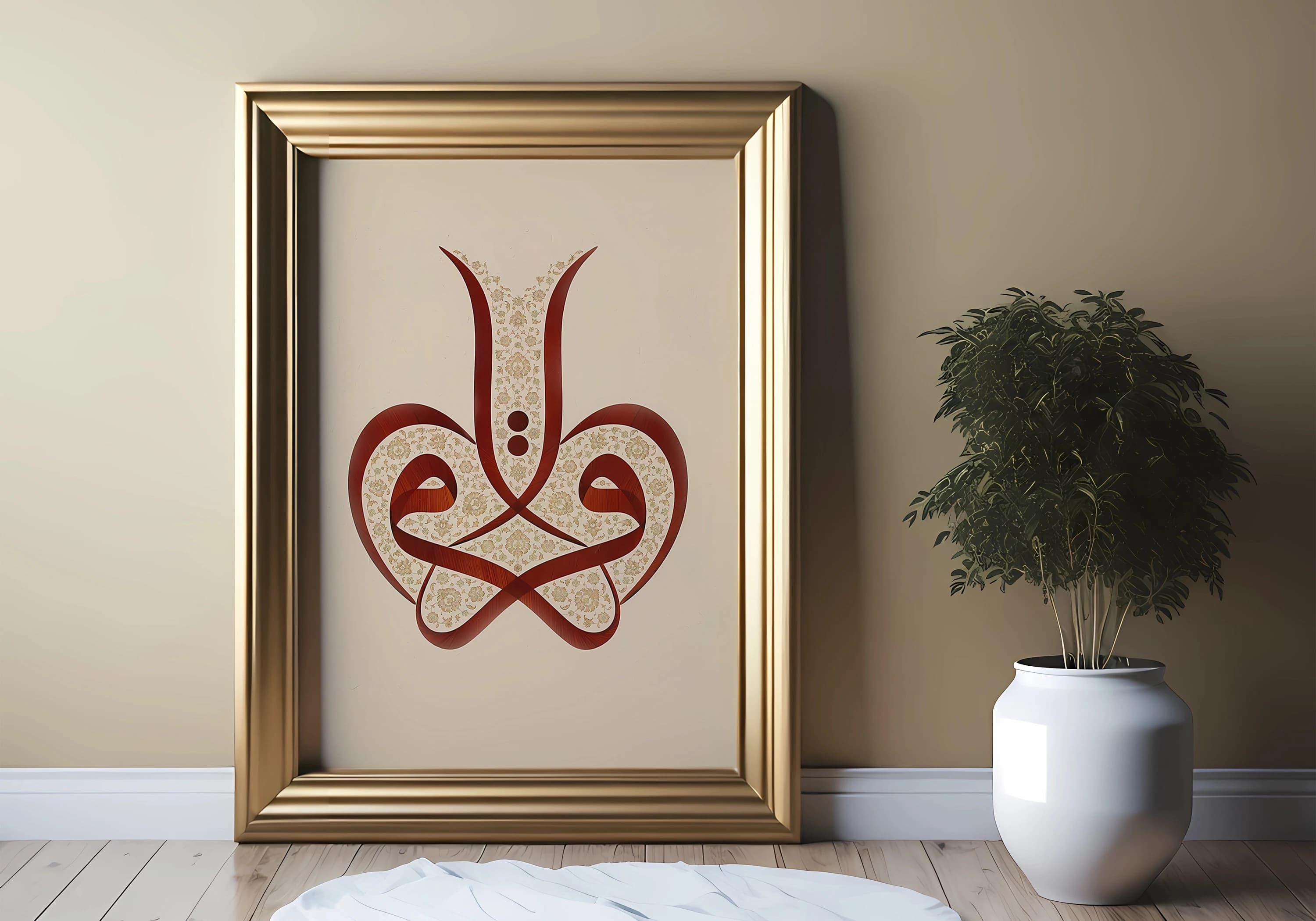 Iqra Floral - Vintage Islamic Calligraphy | Wall Art | Spiritual Art | Muslim Art Decor | Arabic Art | Ramadan Gift - image 3