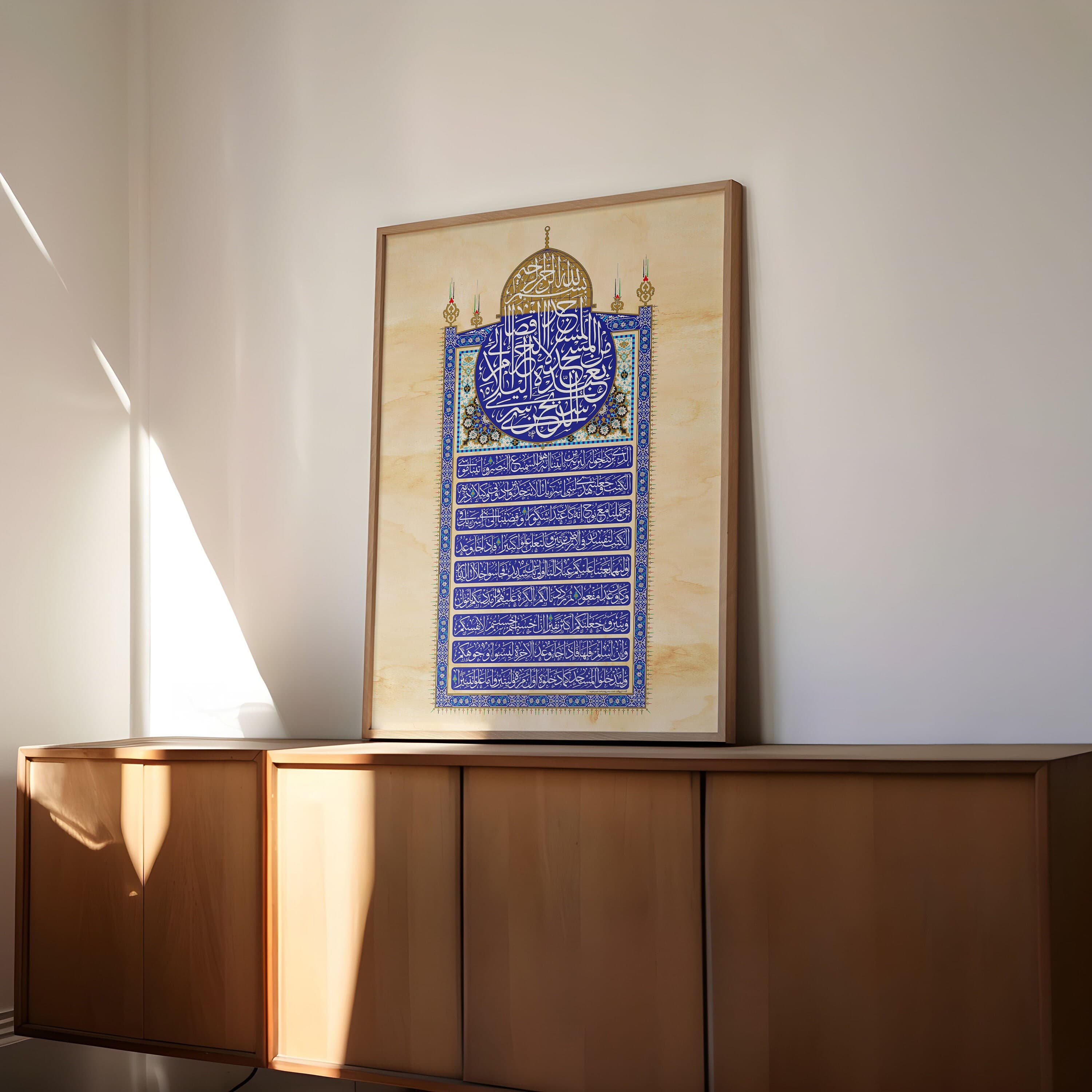 Surah Isra Dome of the Rock - Palestine Islamic Calligraphy | Wall Art | Spiritual Art | Muslim Art Decor | Arabic Art | Ramadan Gift - image 5