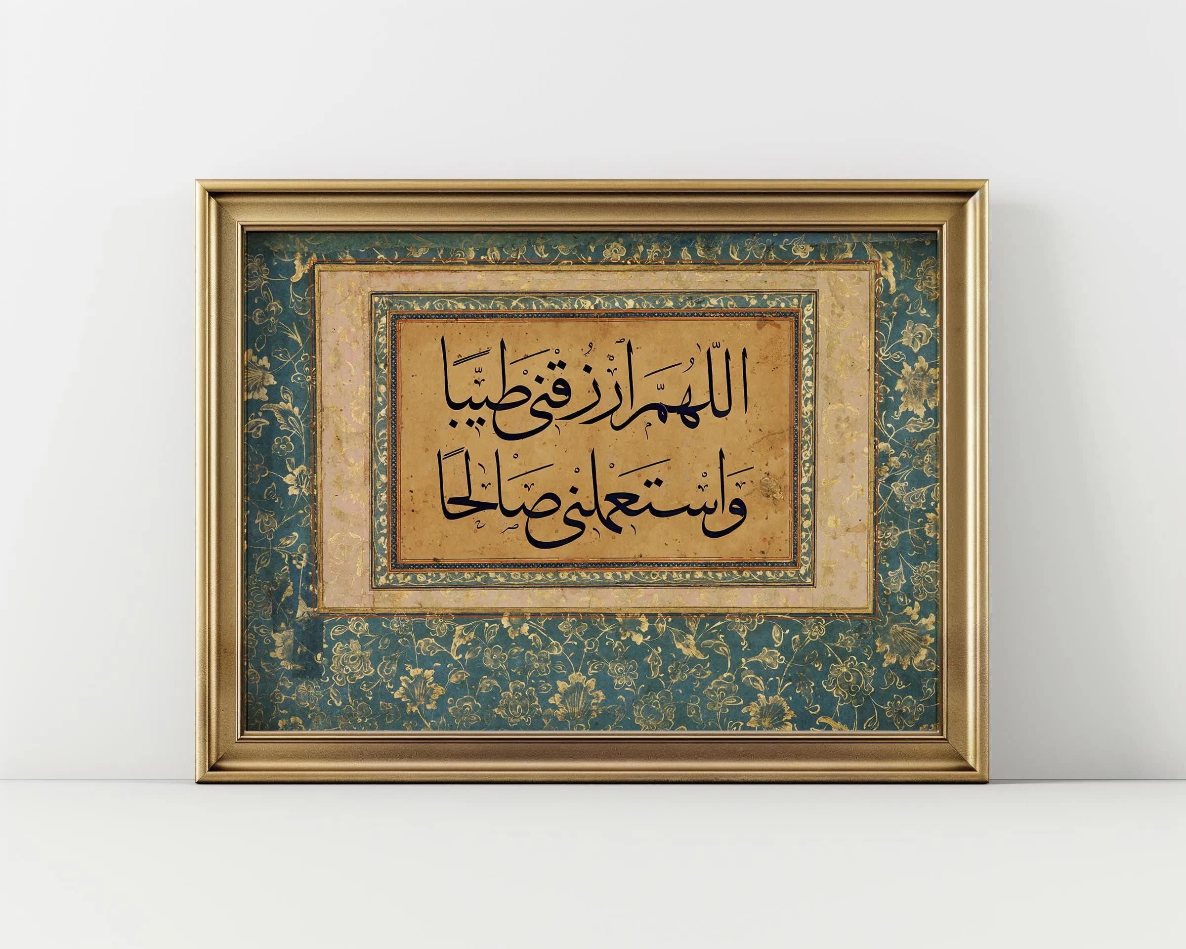 Dua for Purity - Islamic Handmade Calligraphy Spiritual Maulana Meditation Rumi Traditional Soul Sufi Wall Art Ramadan Gift - image 3