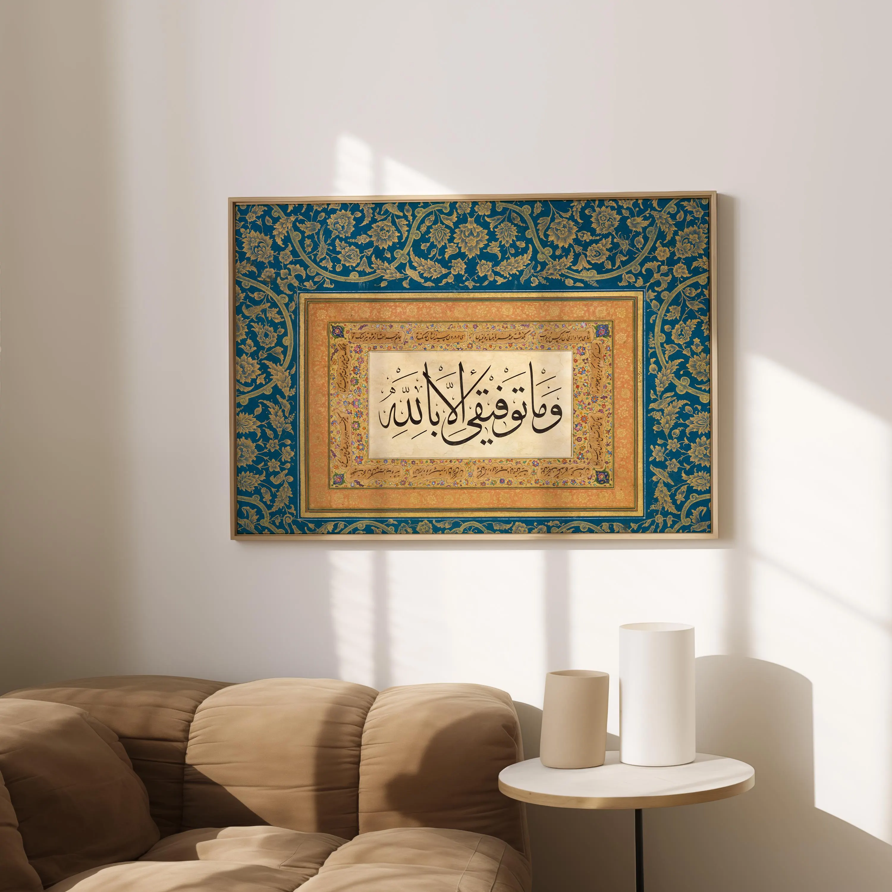 Wa Ma Tawfiqi Illa Billah - Islamic Handmade Calligraphy Spiritual Maulana Meditation Rumi Traditonal Soul Sufi Wall Art Ramadan Gift - image 2