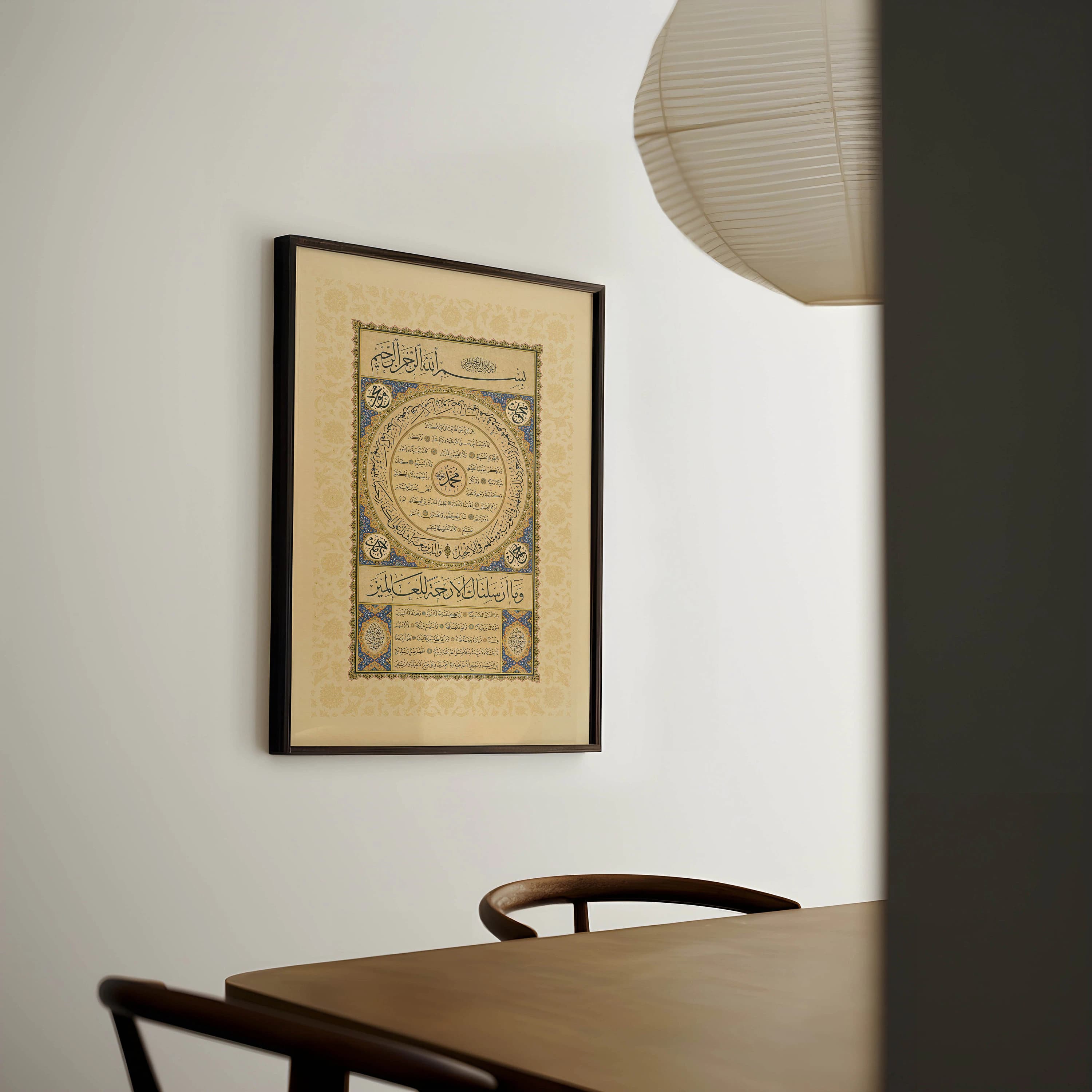 Al Habib Hilya - Vintage Islamic Calligraphy | Wall Art | Spiritual Art | Muslim Art Decor | Arabic Art | Ramadan Gift - image 5