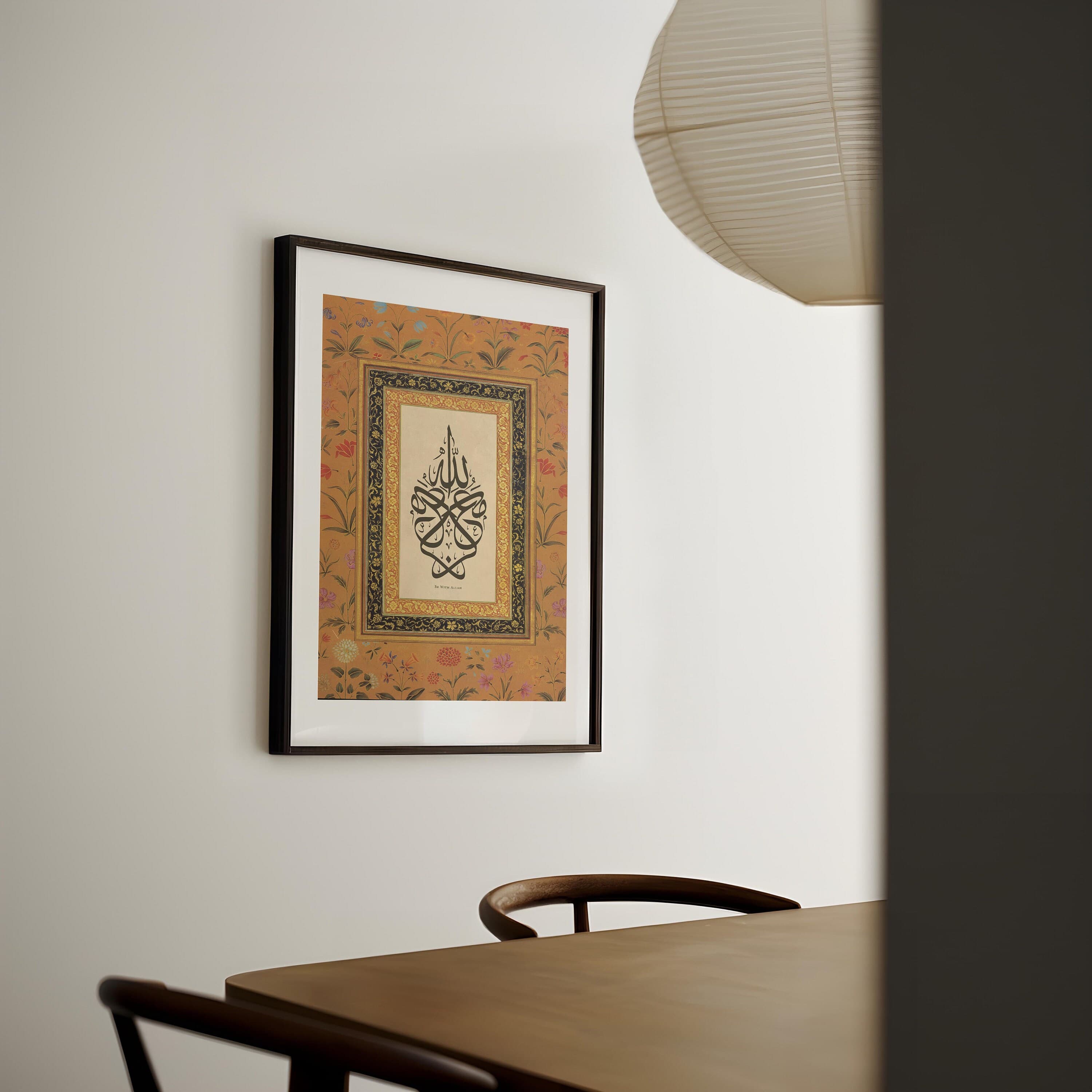 Be With Allah - Vintage Islamic Calligraphy | Wall Art | Spiritual Art | Muslim Art Decor | Arabic Art | Ramadan Gift - image 4