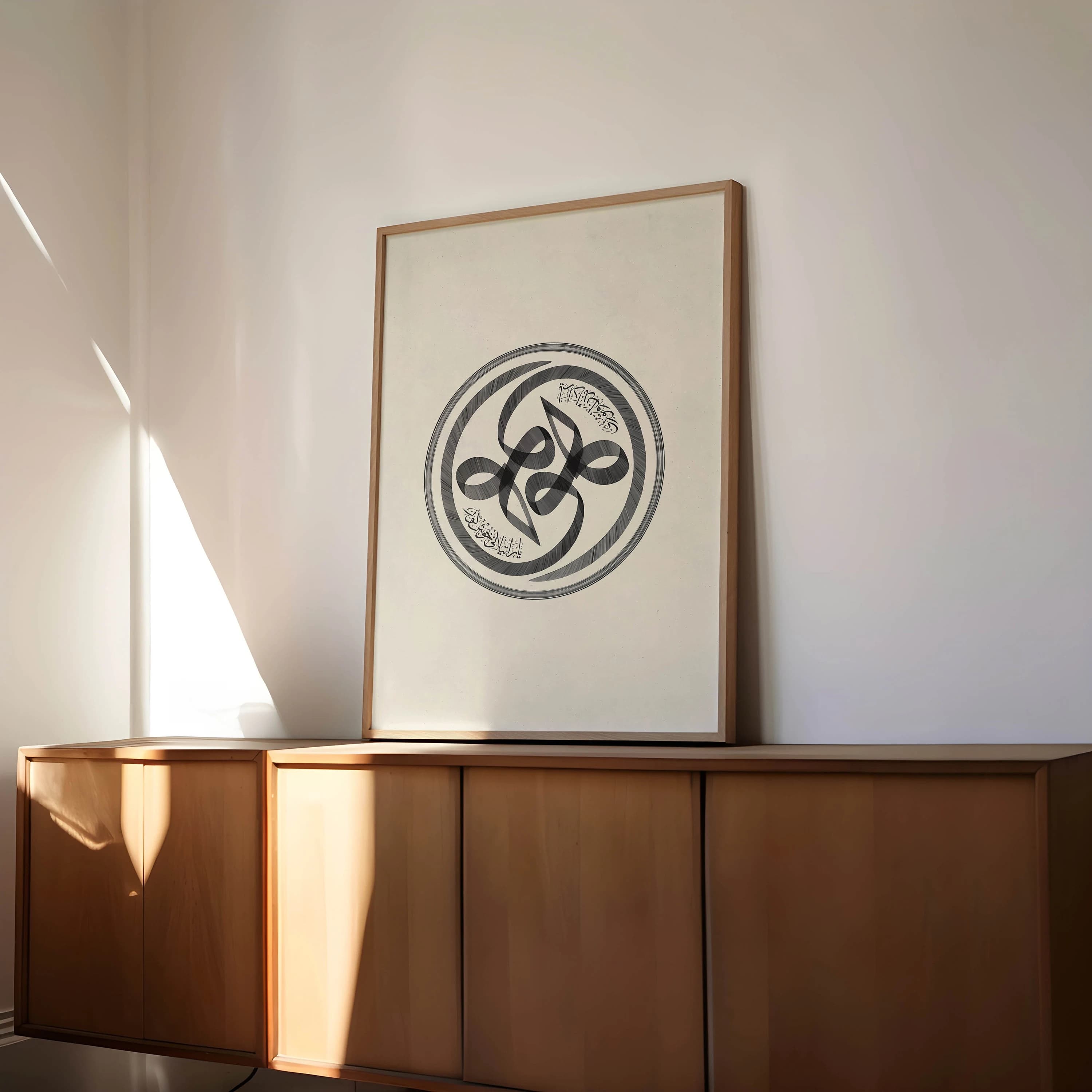 The Creator - Vintage Islamic Calligraphy | Wall Art | Spiritual Art | Muslim Art Decor | Arabic Art | Ramadan Gift - image 2