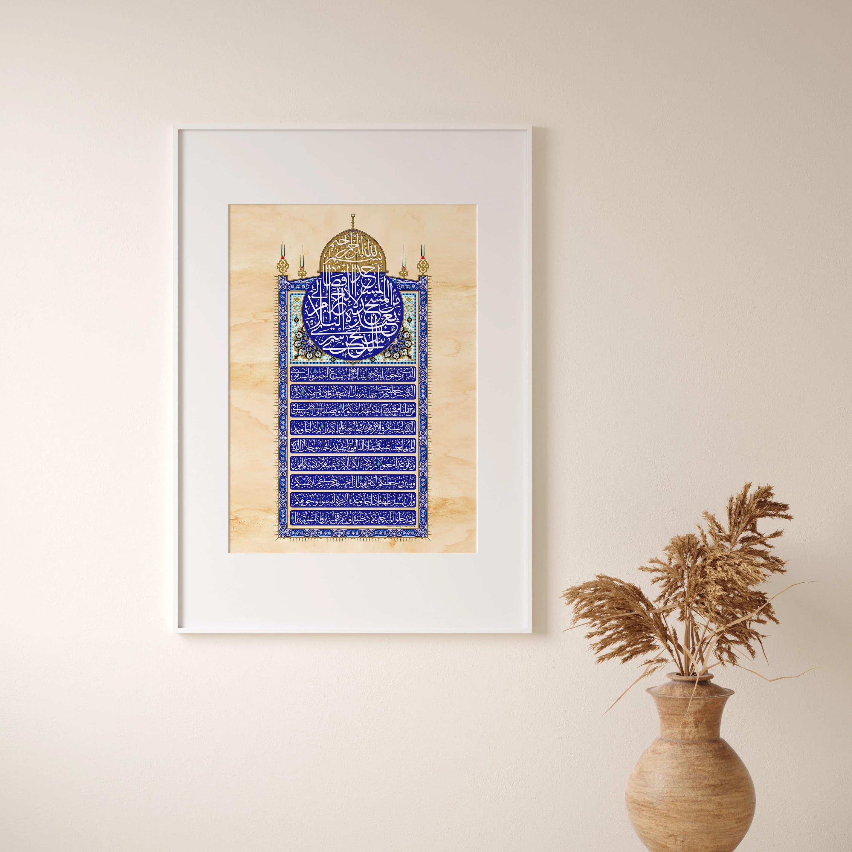 Surah Isra Dome of the Rock - Palestine Islamic Calligraphy | Wall Art | Spiritual Art | Muslim Art Decor | Arabic Art | Ramadan Gift - image 4