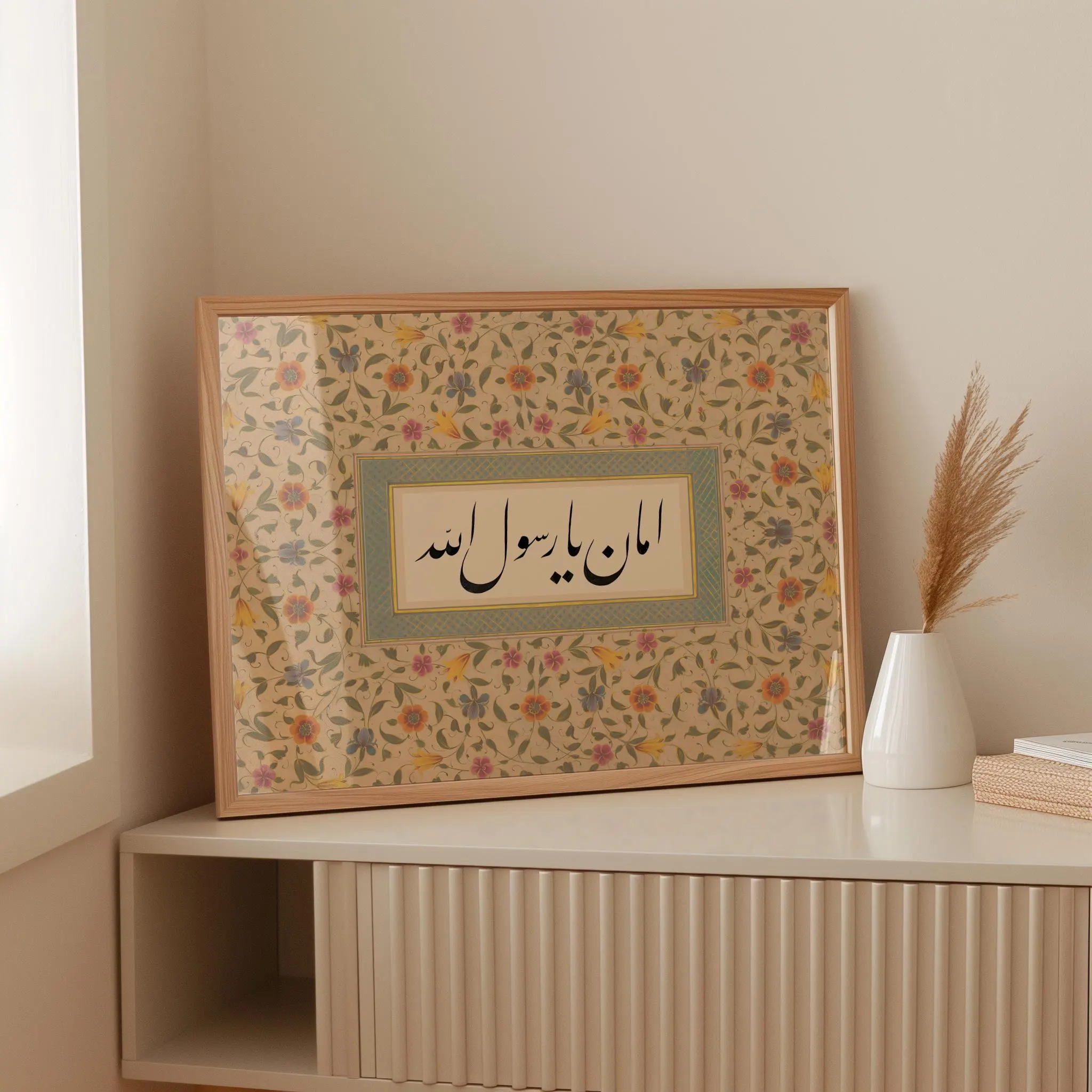 Intercession Ya RasulAllah - Islamic Handmade Calligraphy Spiritual Maulana Meditation Rumi Traditonal Soul Sufi Wall Art Ramadan Gift - image 5