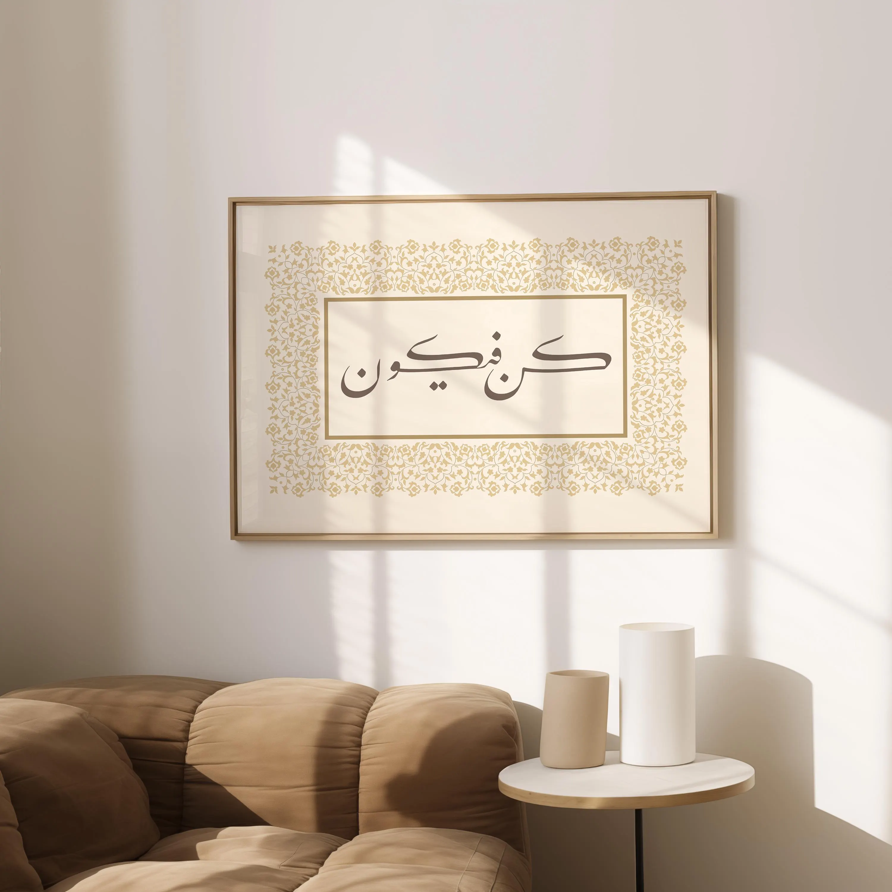Kun faya Kun - Islamic Handmade Calligraphy Spiritual Maulana Meditation Rumi Traditonal Soul Sufi Wall Art Ramadan Gift - image 5