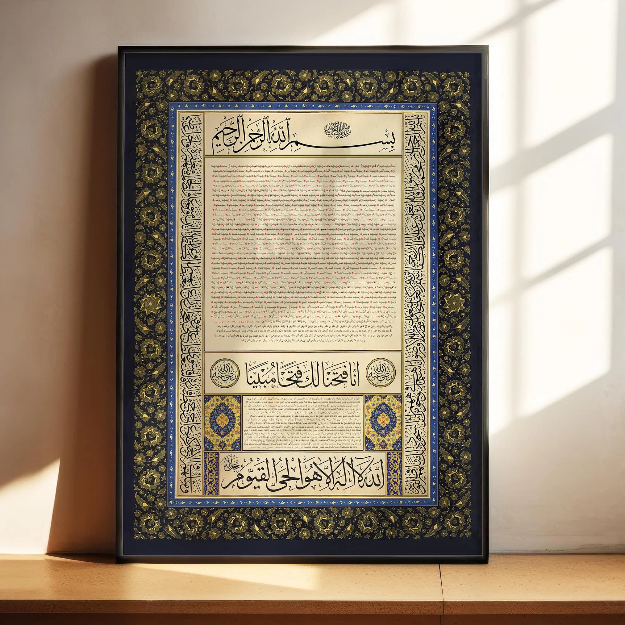 Ahsab Al Badr - Names of 313 Companions of Badr Calligraphy Panel SpiritualTraditional Soul Sufi Wall Art Ramadan Gift