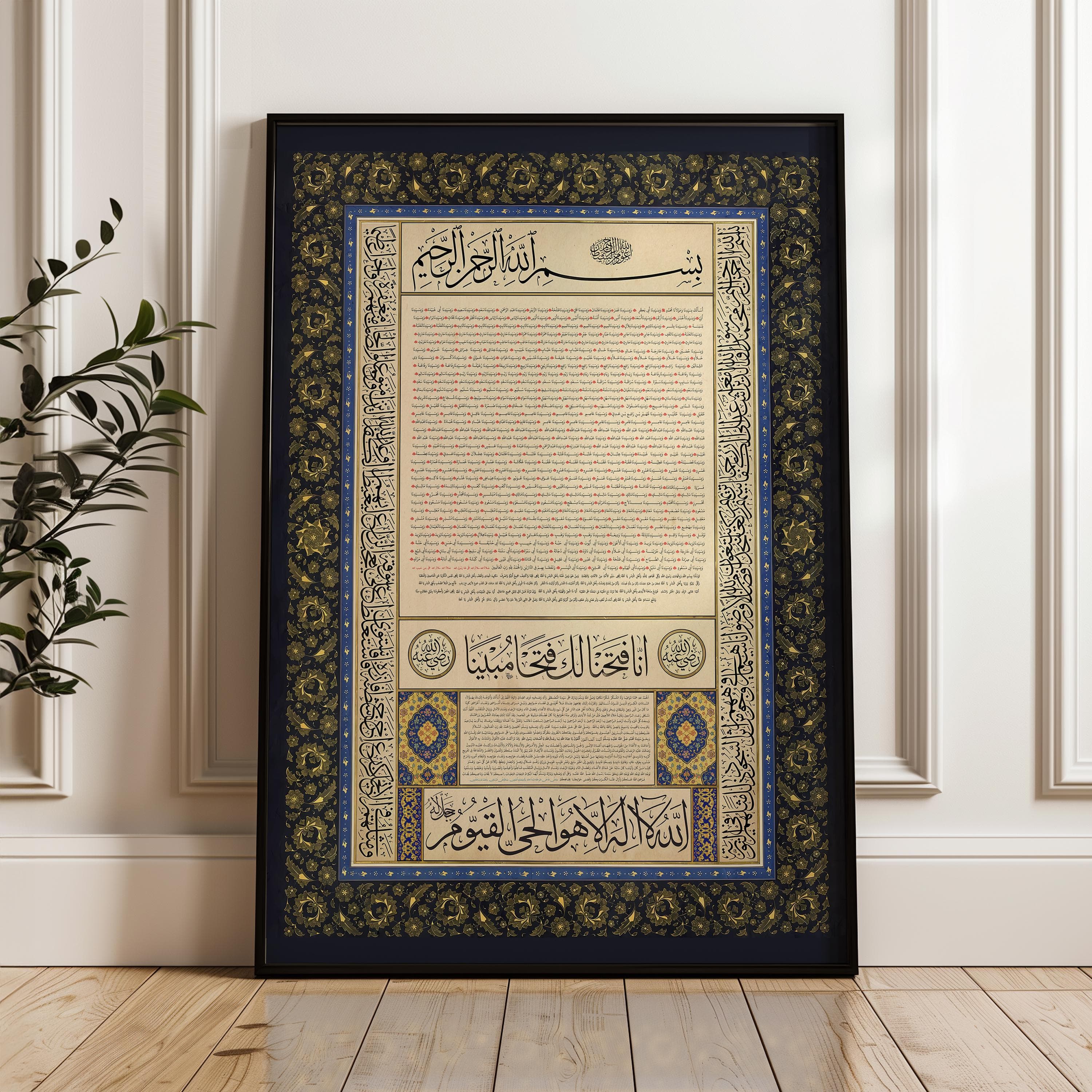 Ahsab Al Badr - Names of 313 Companions of Badr Calligraphy Panel SpiritualTraditional Soul Sufi Wall Art Ramadan Gift - image 3
