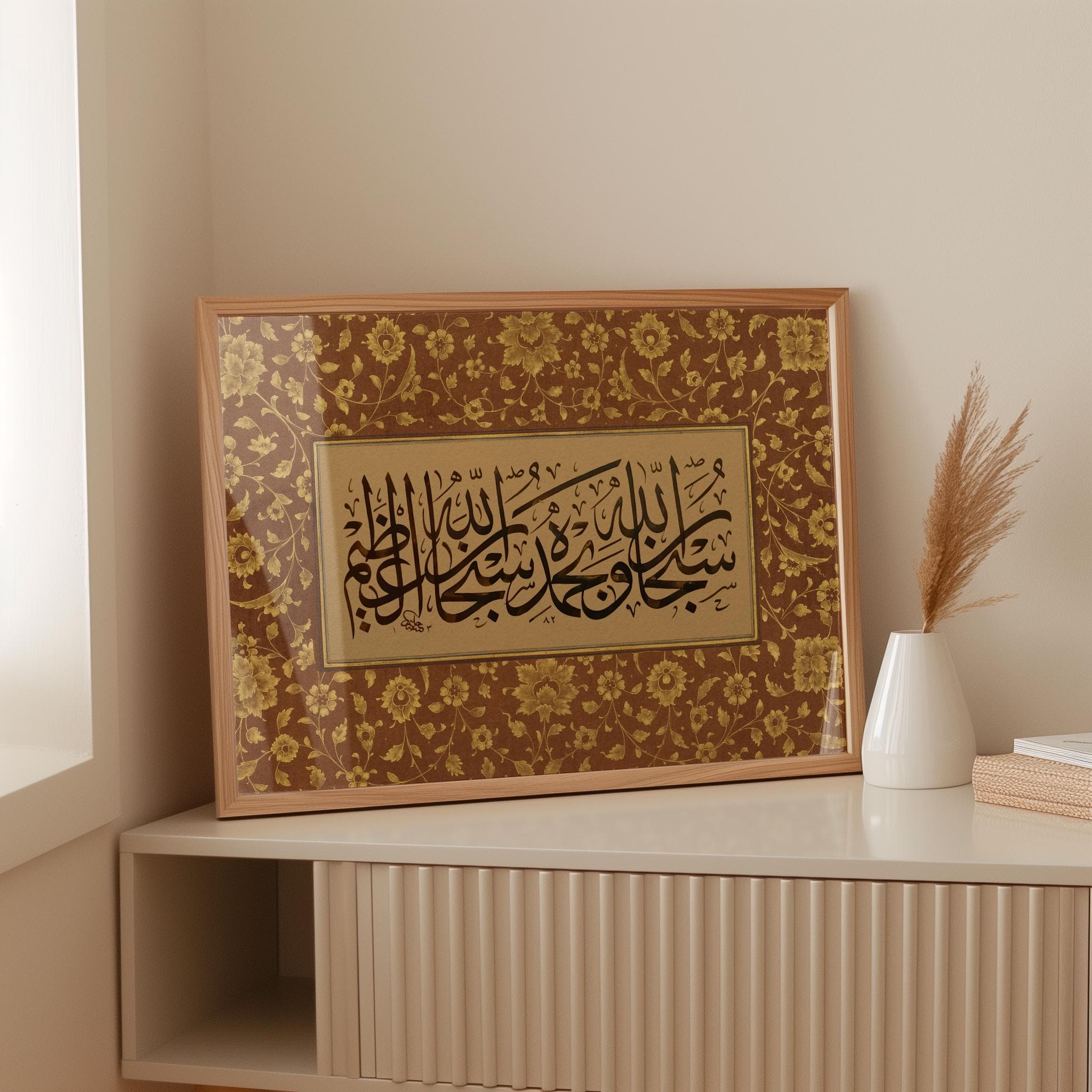 Subhanallah Wa Bihamdihi - Islamic Handmade Calligraphy Spiritual Maulana Meditation Rumi Traditional Soul Sufi Wall Art Ramadan Gift - image 4