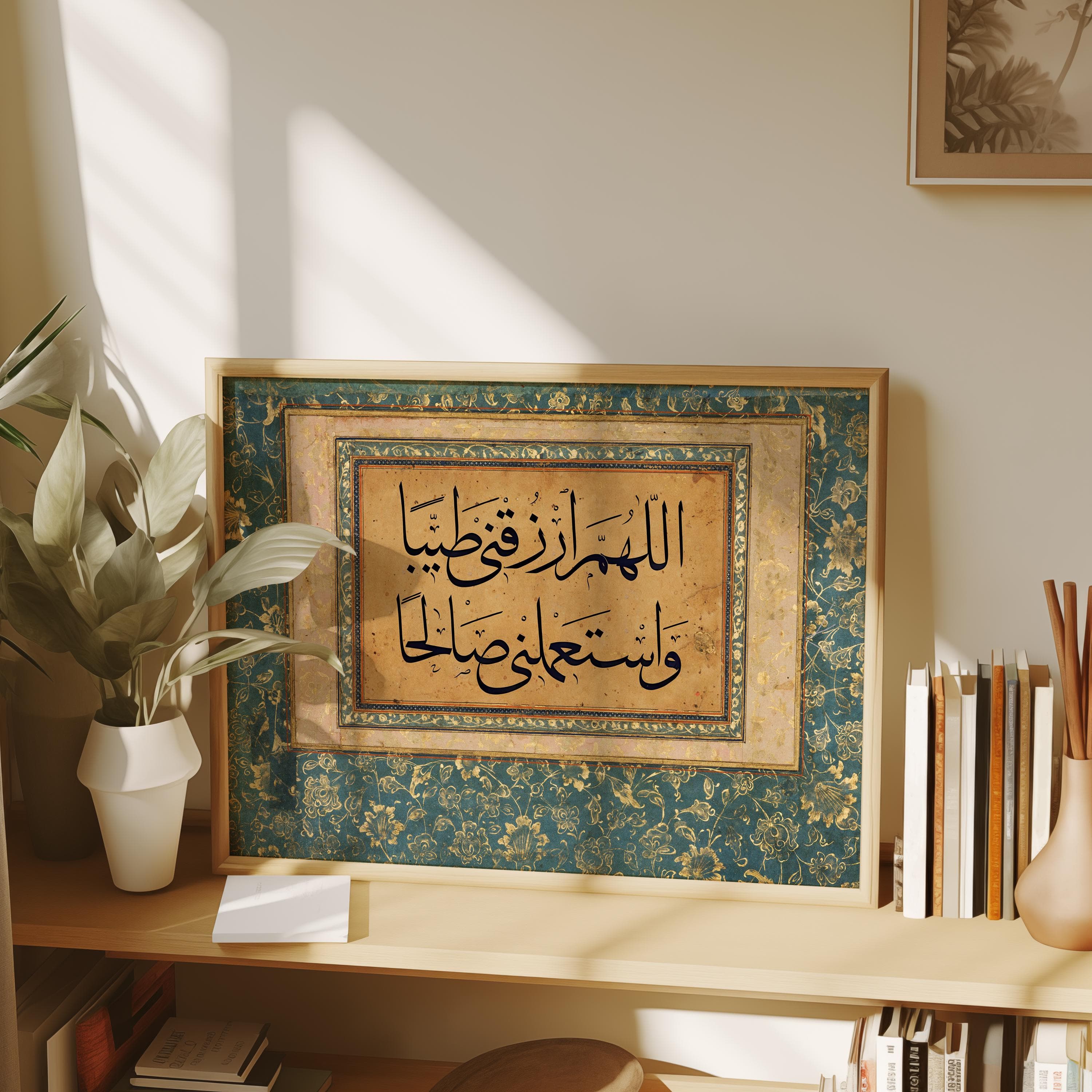 Dua for Purity - Islamic Handmade Calligraphy Spiritual Maulana Meditation Rumi Traditional Soul Sufi Wall Art Ramadan Gift - image 5