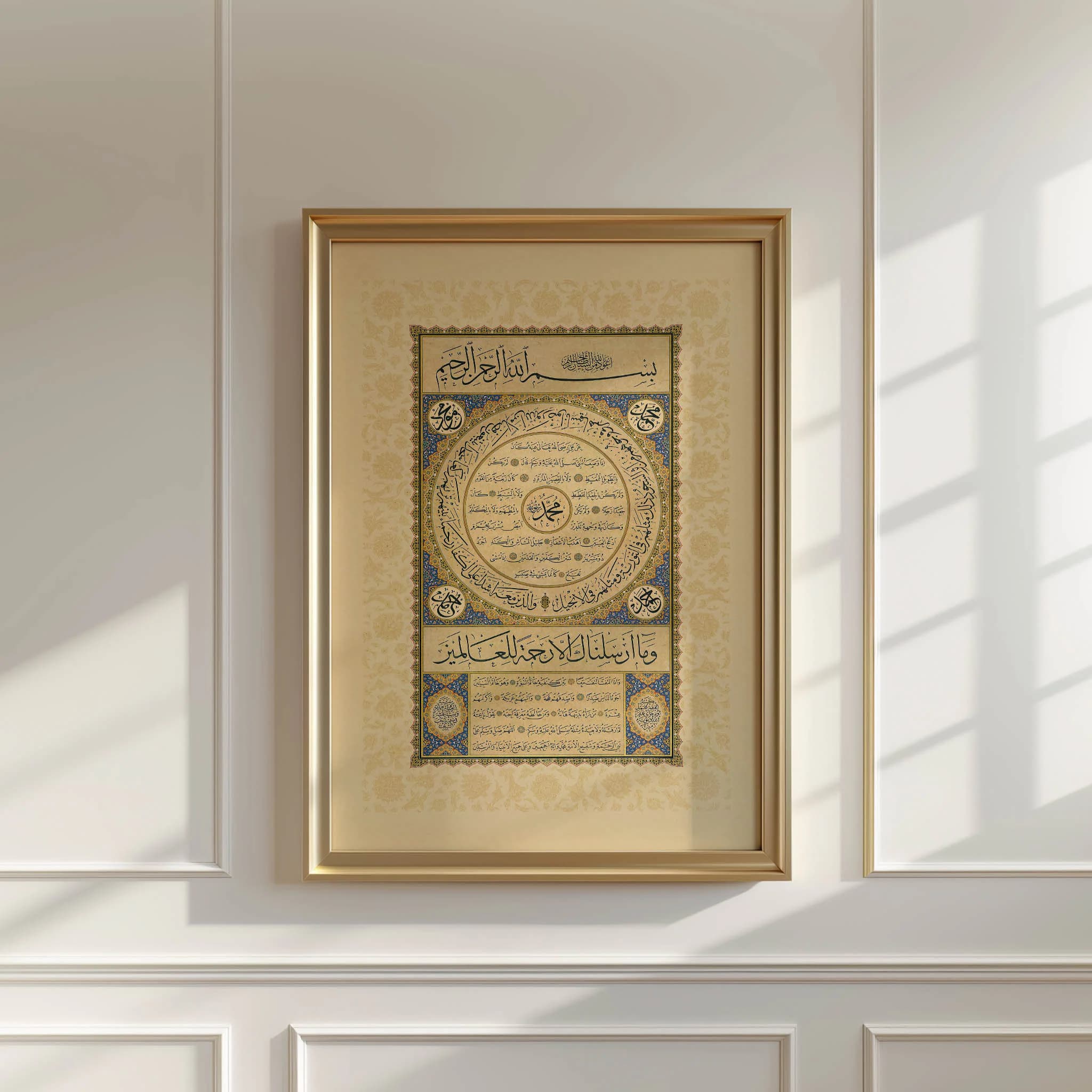 Al Habib Hilya - Vintage Islamic Calligraphy | Wall Art | Spiritual Art | Muslim Art Decor | Arabic Art | Ramadan Gift - image 4