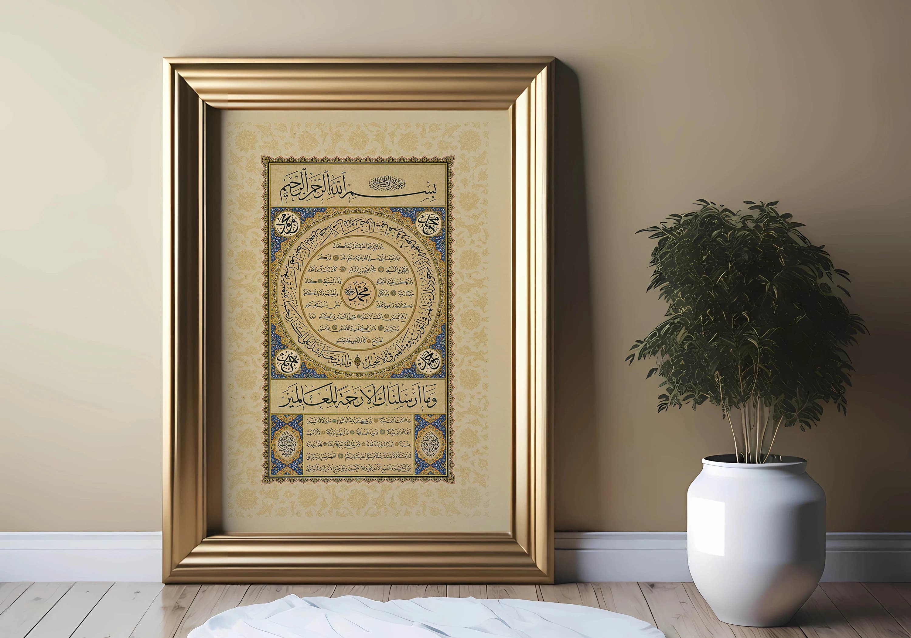 Al Habib Hilya - Vintage Islamic Calligraphy | Wall Art | Spiritual Art | Muslim Art Decor | Arabic Art | Ramadan Gift - image 2