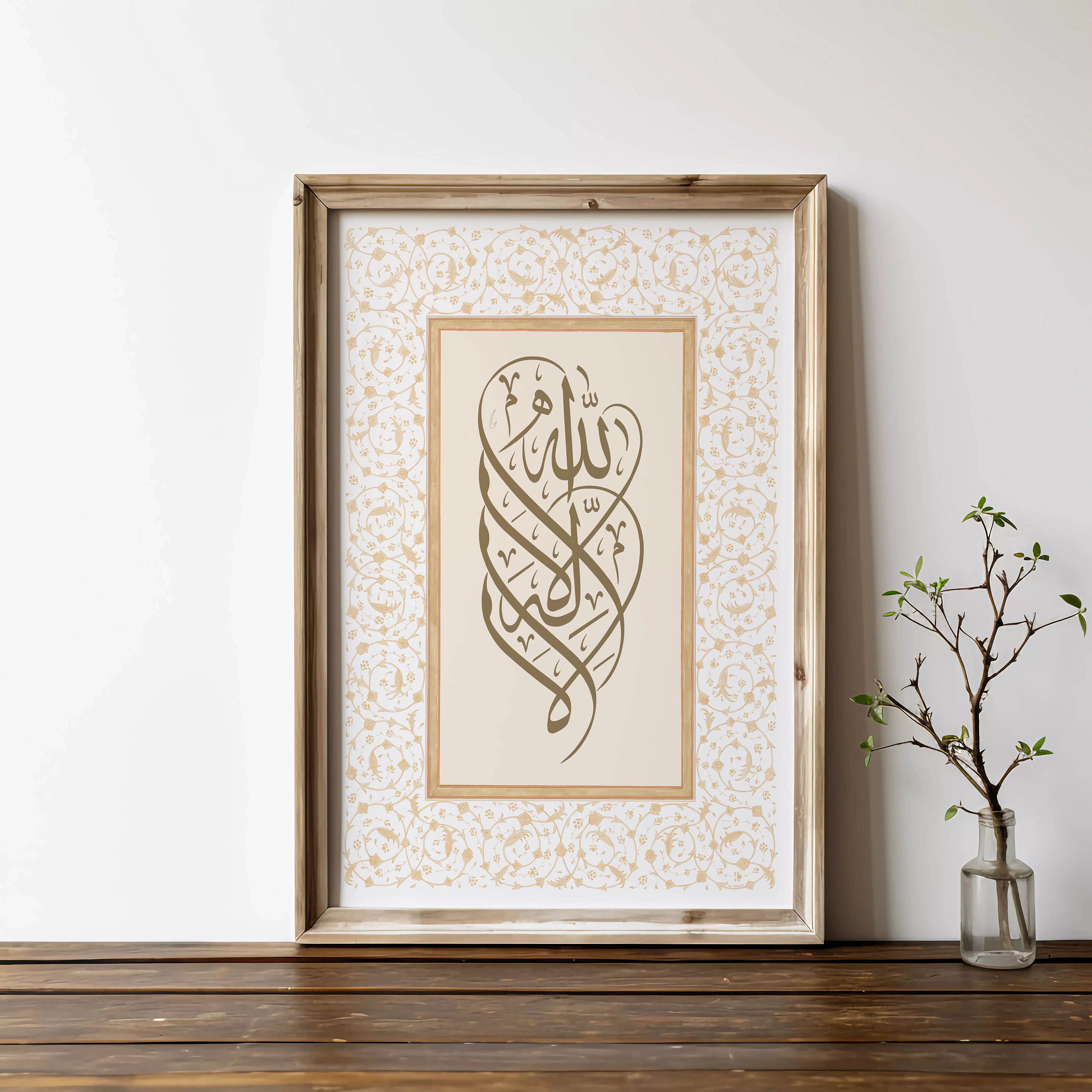 Shahadah Swirl - Vintage Islamic Calligraphy | Wall Art | Spiritual Art | Muslim Art Decor | Arabic Art | Ramadan Gift