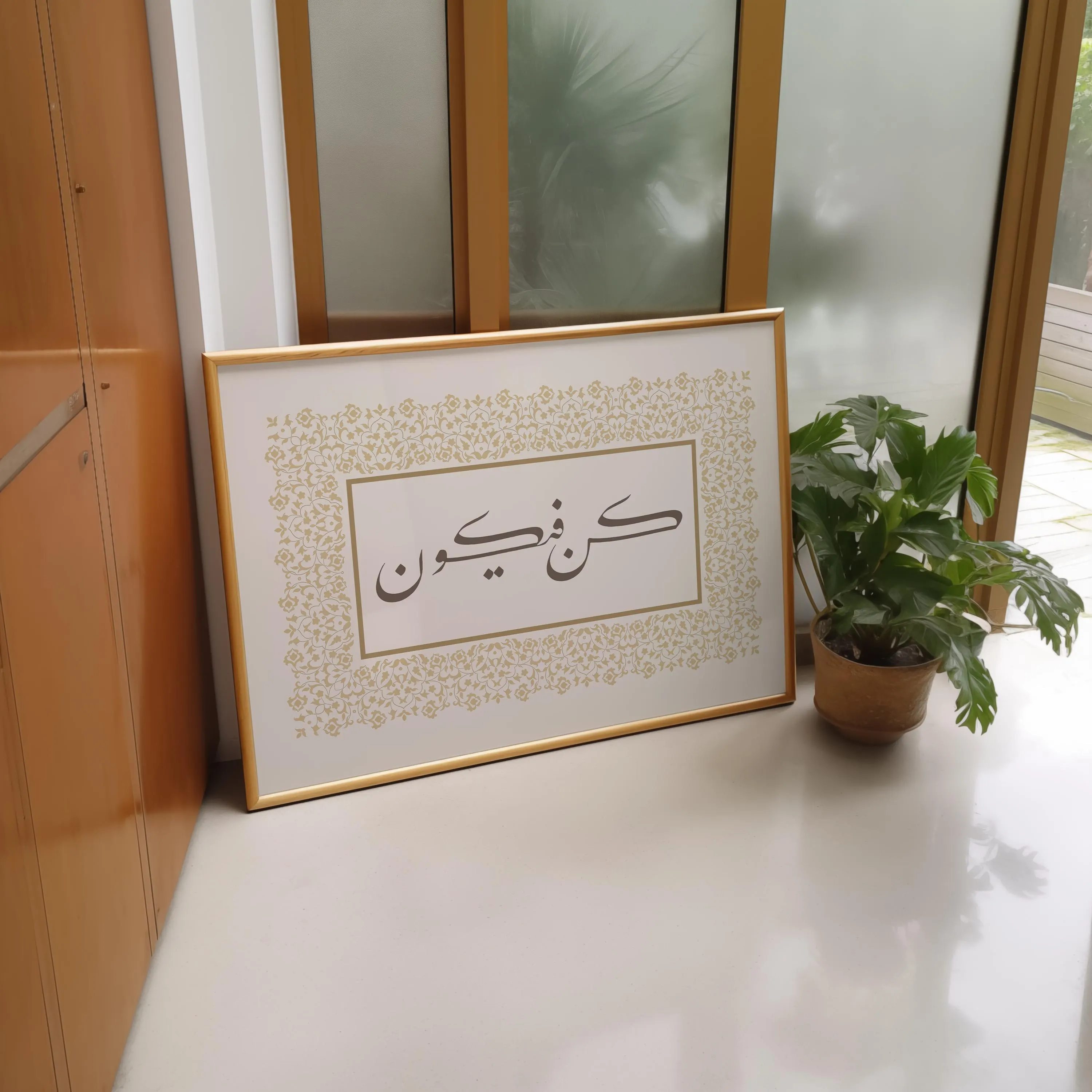 Kun faya Kun - Islamic Handmade Calligraphy Spiritual Maulana Meditation Rumi Traditonal Soul Sufi Wall Art Ramadan Gift - image 4