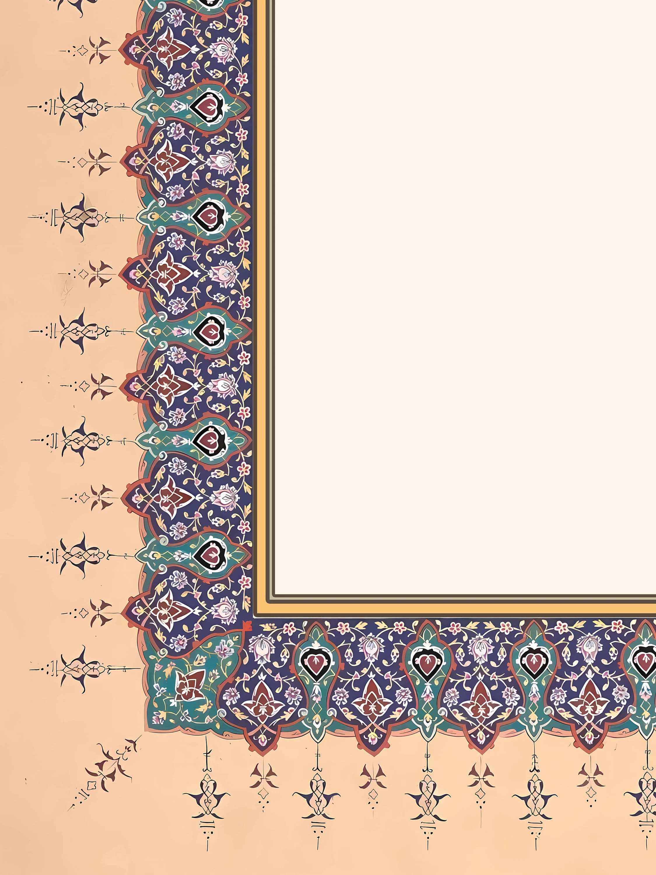 Qadiriyya - Arabic Islamic Calligraphy Decorated Paper Borders, Digital Illuminated Vibrant Papers High Quality - image 3