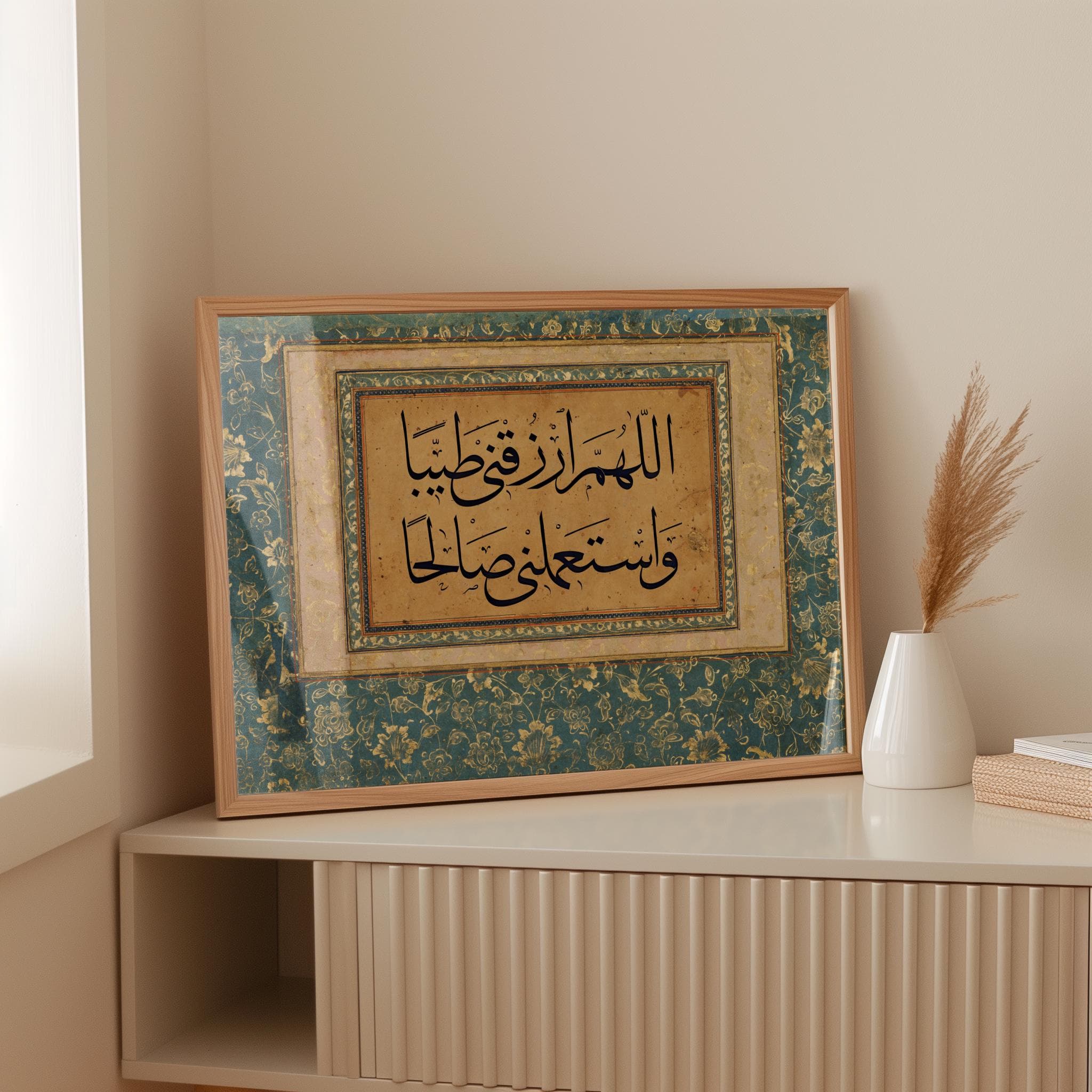 Dua for Purity - Islamic Handmade Calligraphy Spiritual Maulana Meditation Rumi Traditional Soul Sufi Wall Art Ramadan Gift - image 2