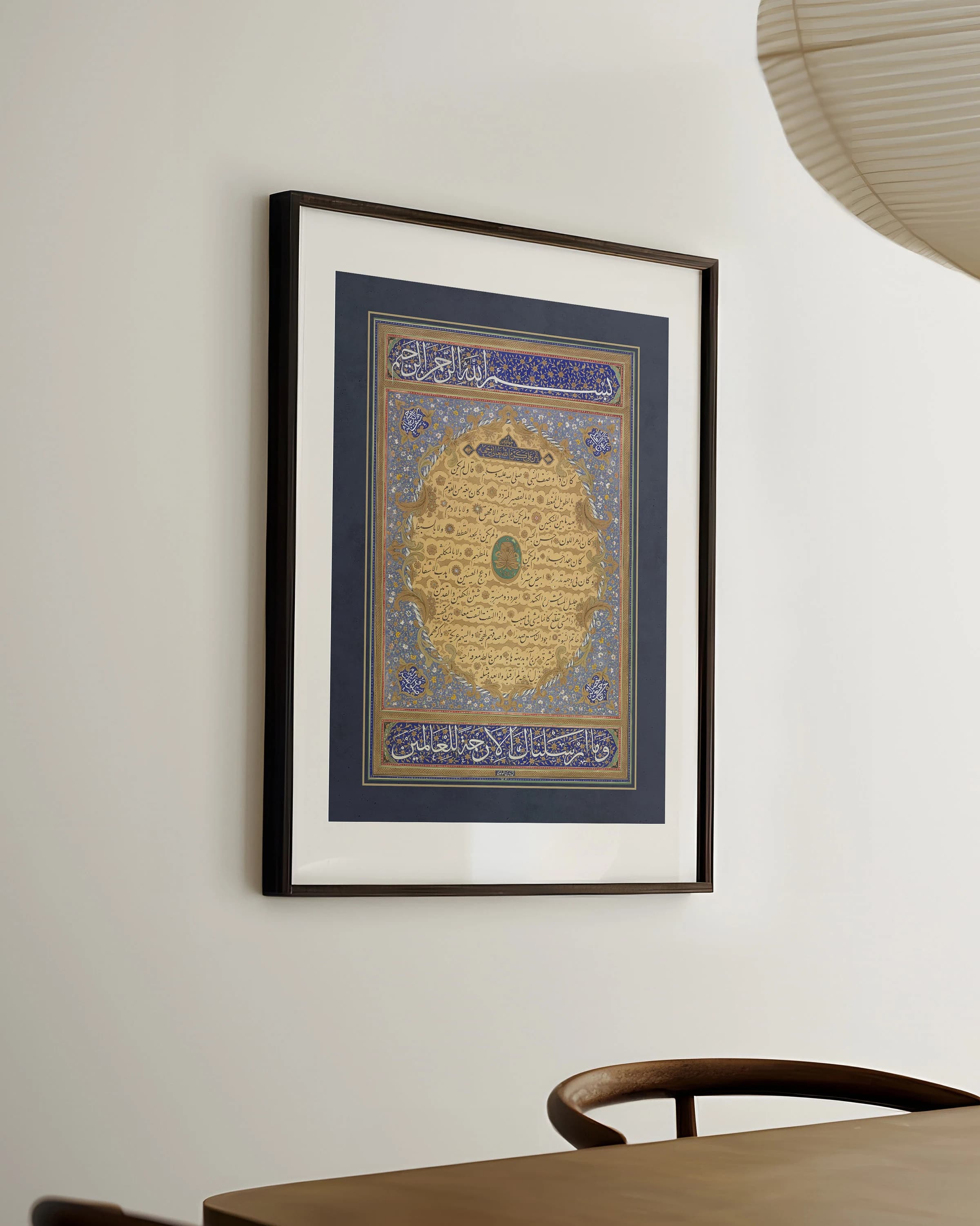 Rasūlu r-Raḥmah | Hilye Serif | Vintage Islamic Print | Wall Art - image 4