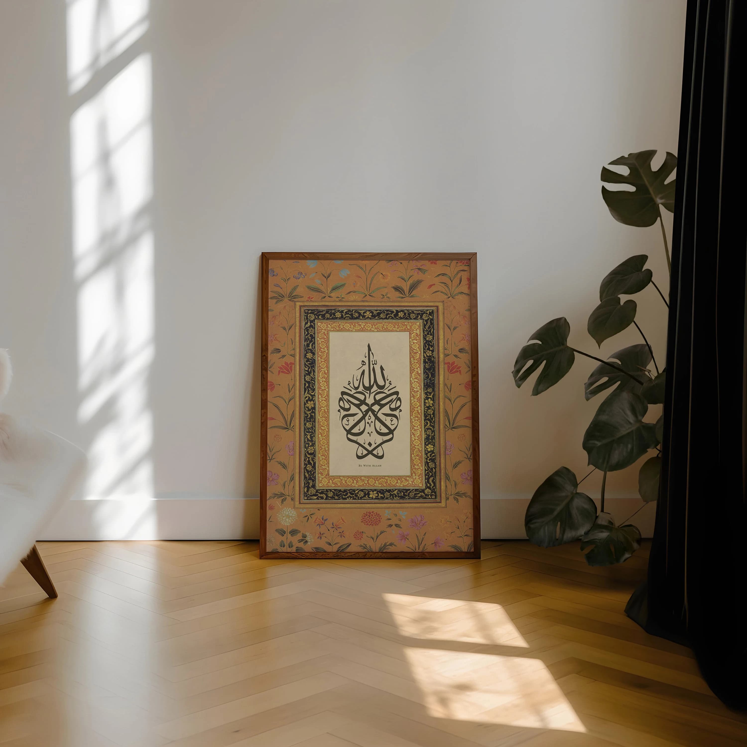 Be With Allah - Vintage Islamic Calligraphy | Wall Art | Spiritual Art | Muslim Art Decor | Arabic Art | Ramadan Gift - image 5