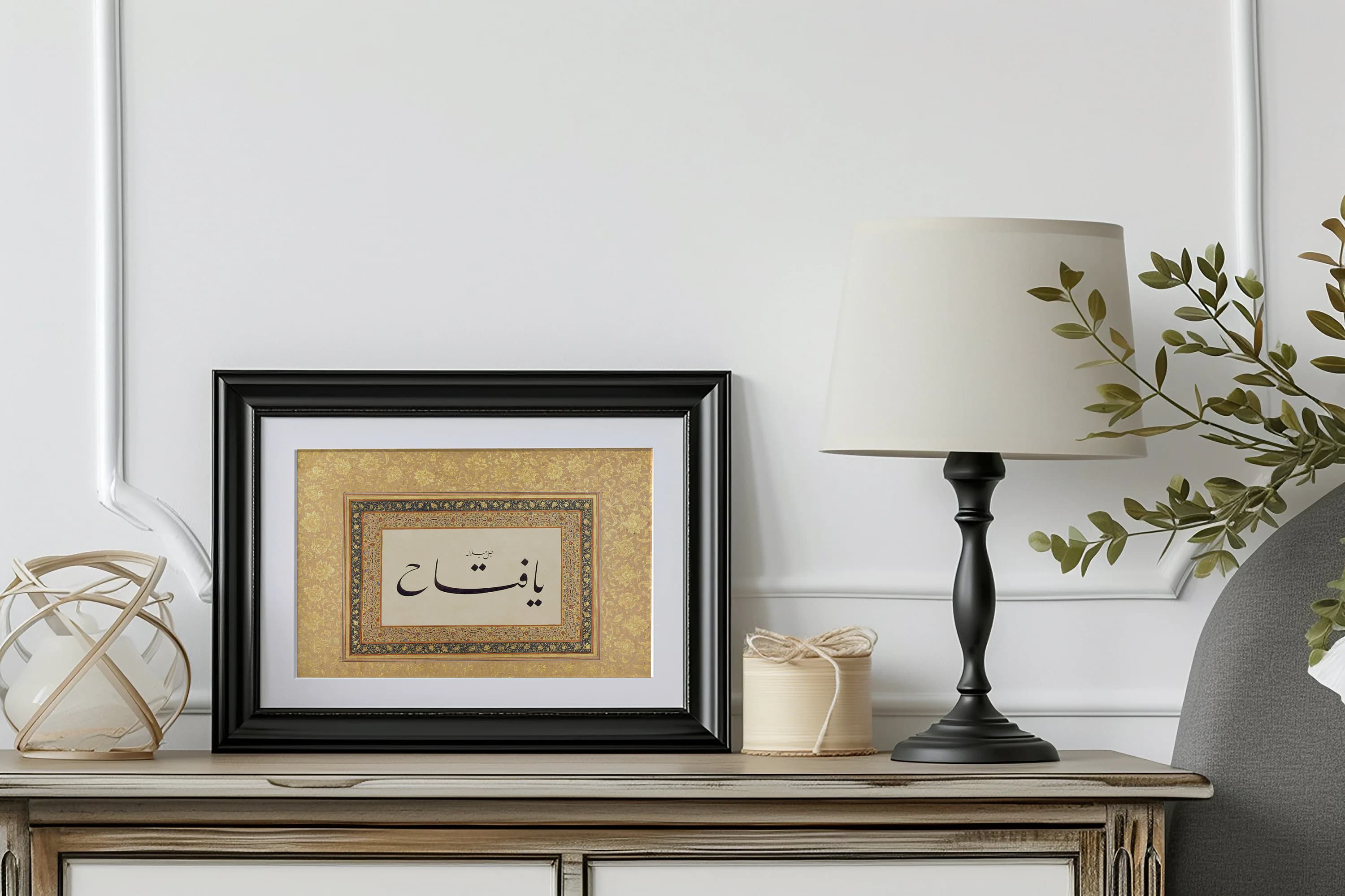 Ya Fattah (The Opener) - Vintage Islamic Calligraphy Home Decor Spiritual Soul Ramadan Gift Poster - image 3
