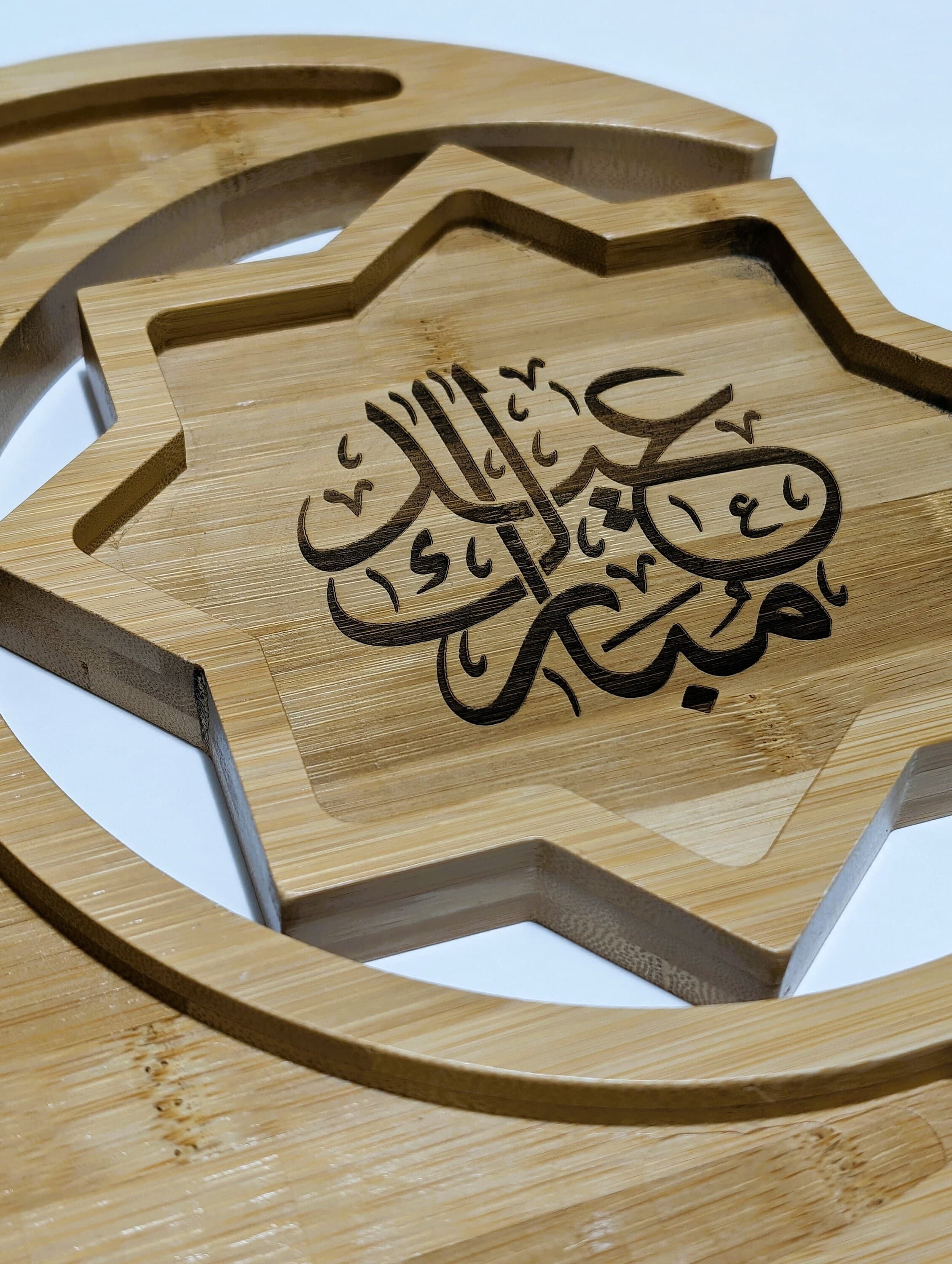 Engraved Bamboo Ramadan/Eid Tray: Customized Serving Decor - image 2