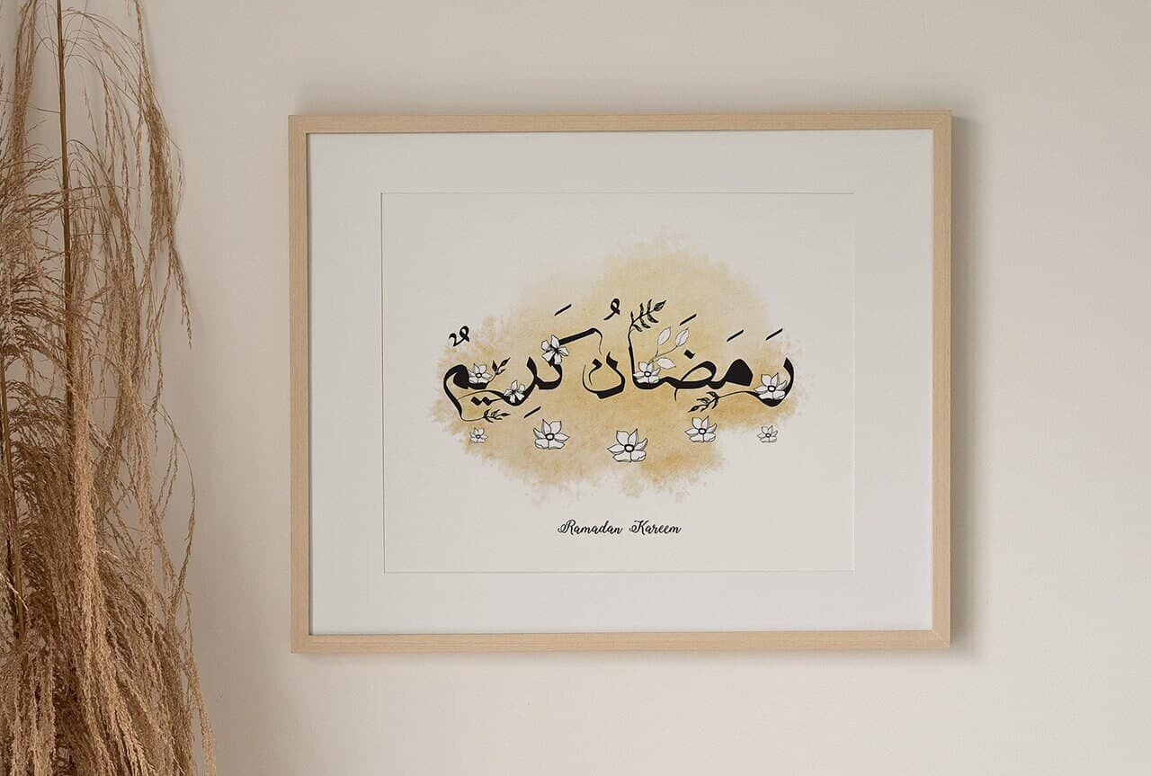 Ramadan Kareem Arabic Calligraphy Art Print (Digital Download) - image 3