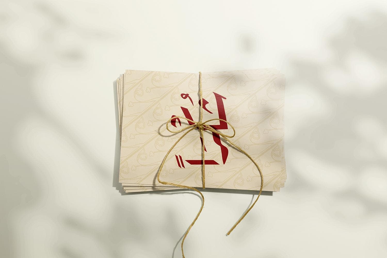Shukran Arabic Thank You Postcard, Set Of 3 Printable Cards - image 3