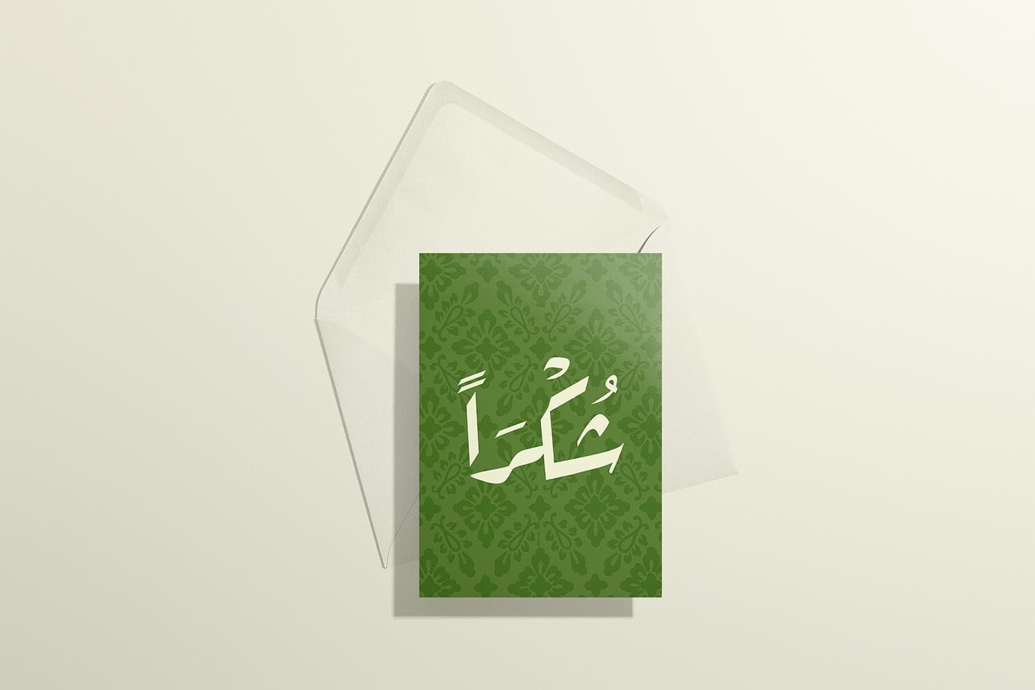 Shukran Arabic Thank You Postcard, Set Of 3 Printable Cards - image 4