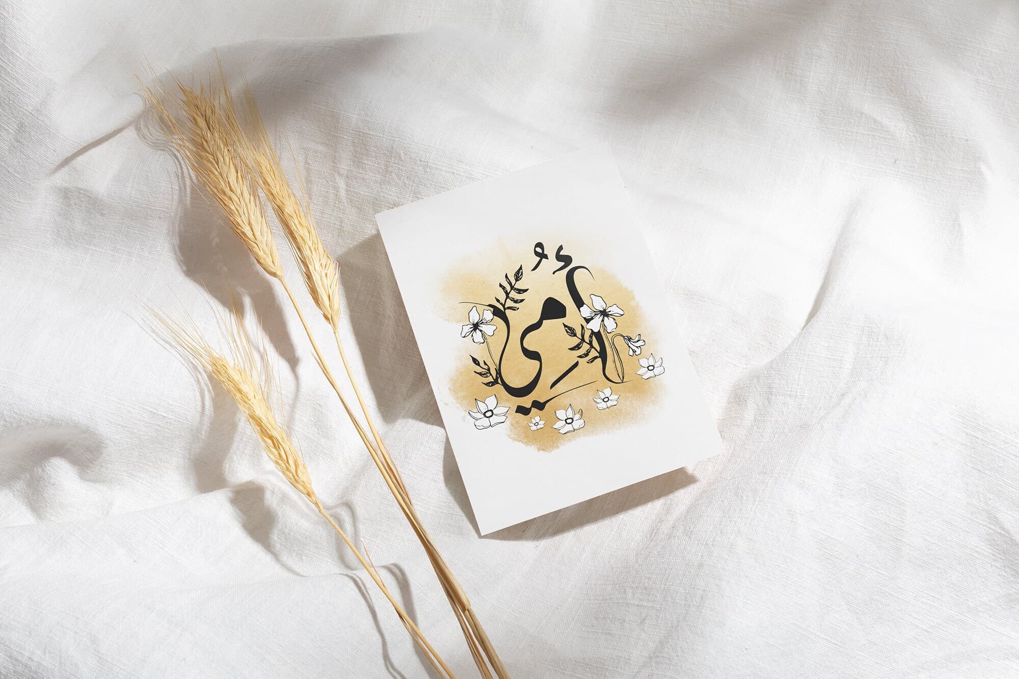Mother Arabic Calligraphy Printable Card
