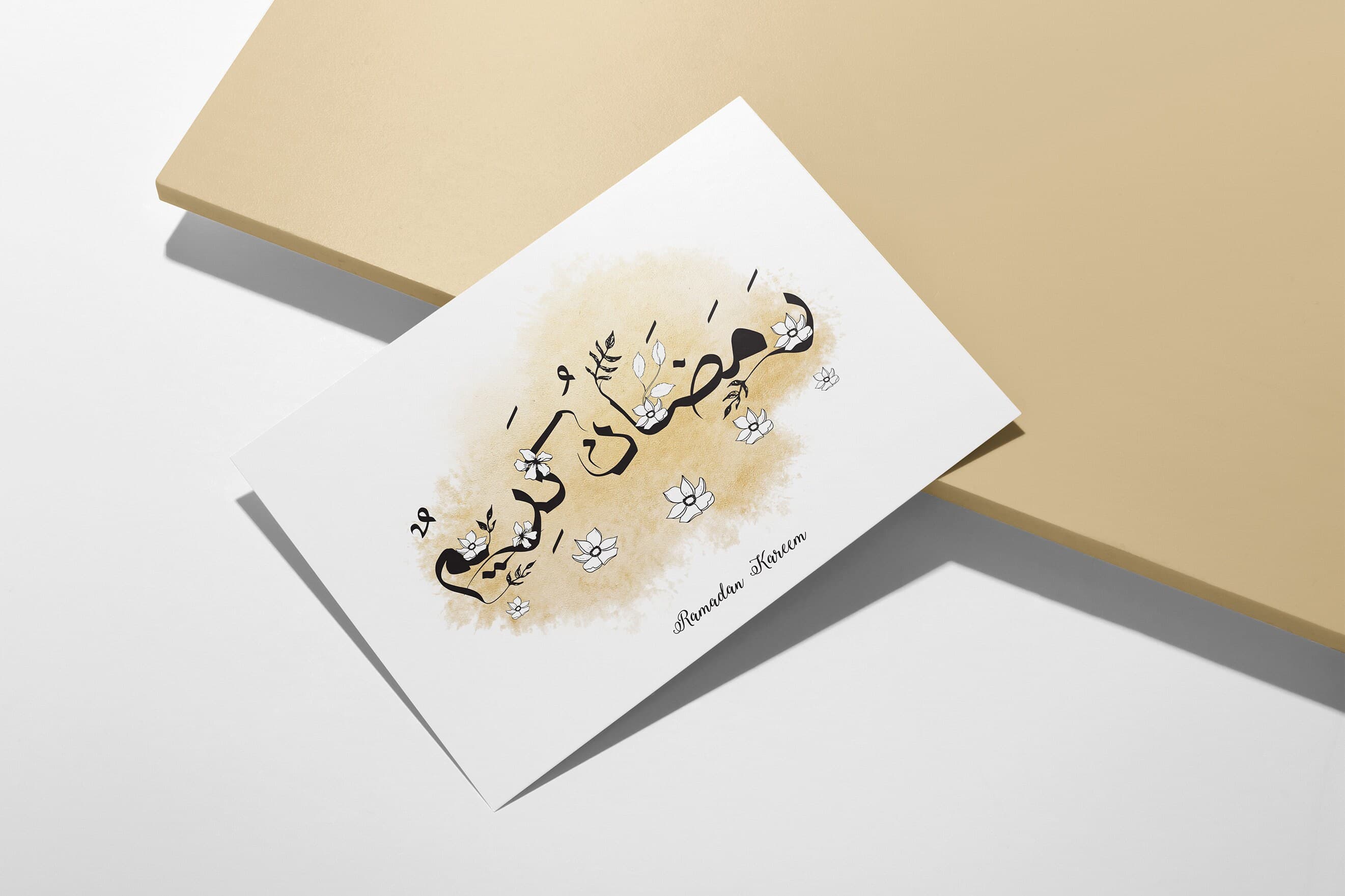 Ramadan Kareem Arabic Calligraphy Art Print (Digital Download) - image 4