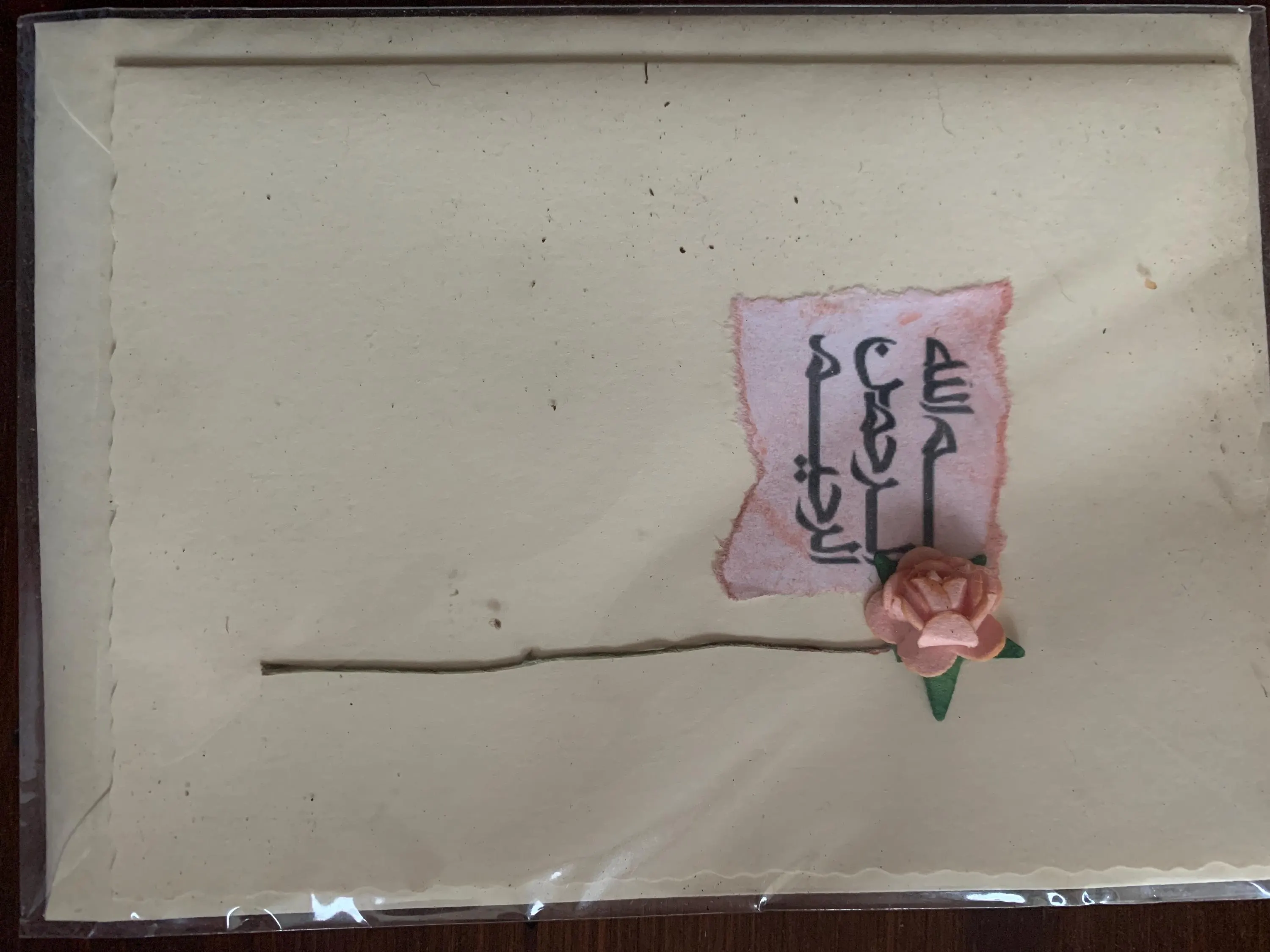 Islamic Muslim handmade greeting card blank inside for your personal message greetings and occasions - image 3