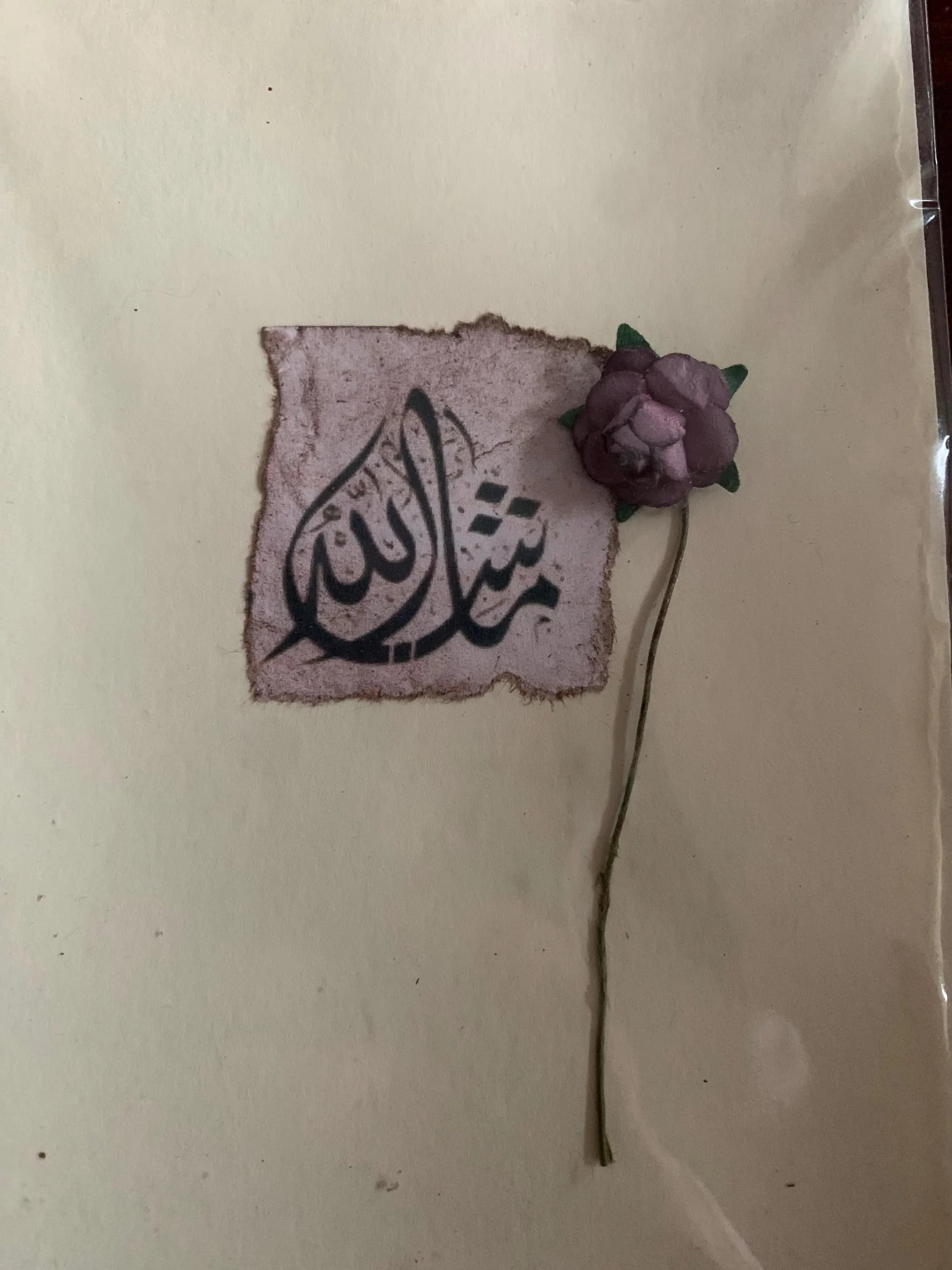 Mashallah in Arabic Islamic Muslim handmade greeting card blank inside for your personal message greetings and occasions