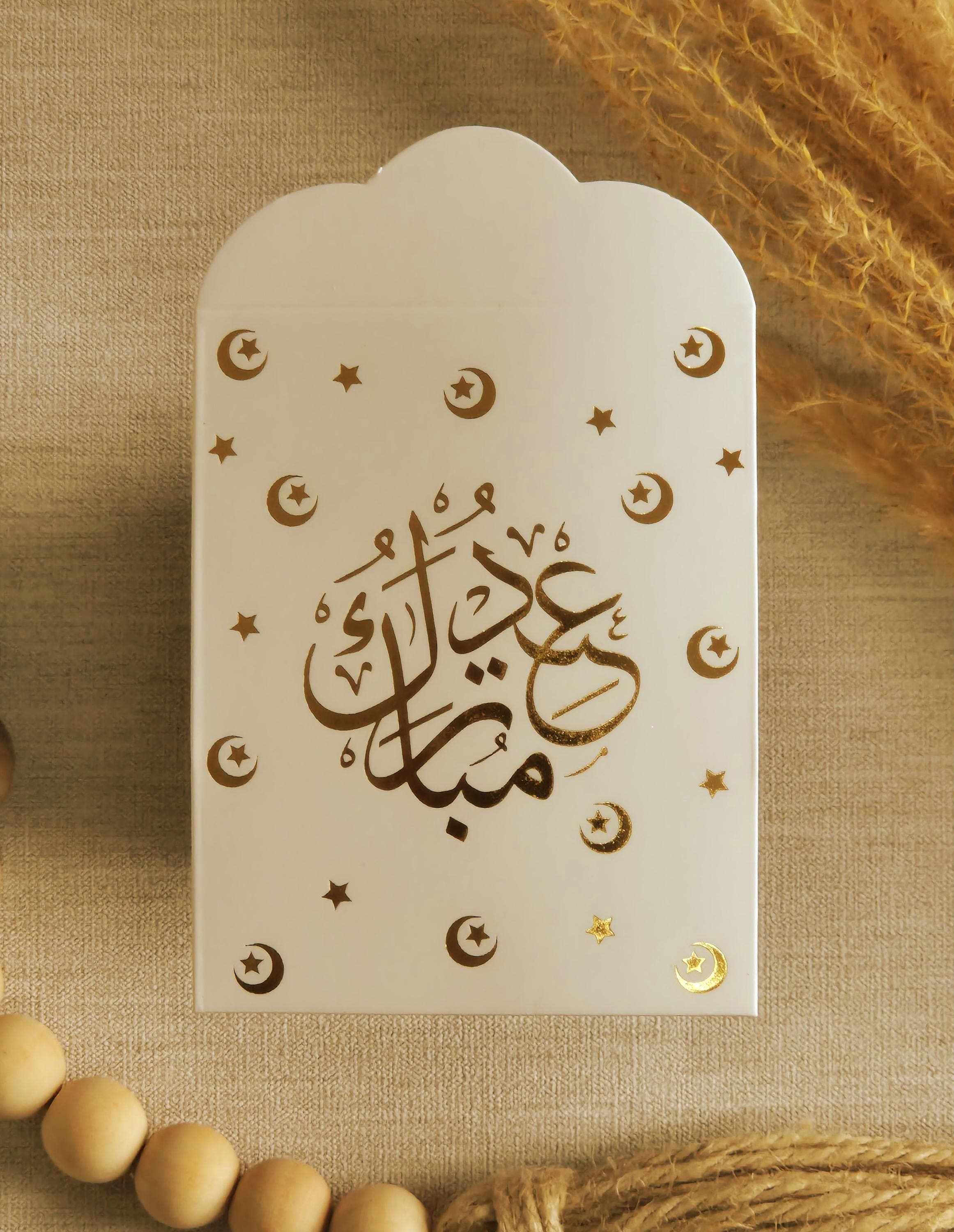 Eid Money Envelopes: Handcrafted Eidi Gift Wallets - Pack of 7 - image 3