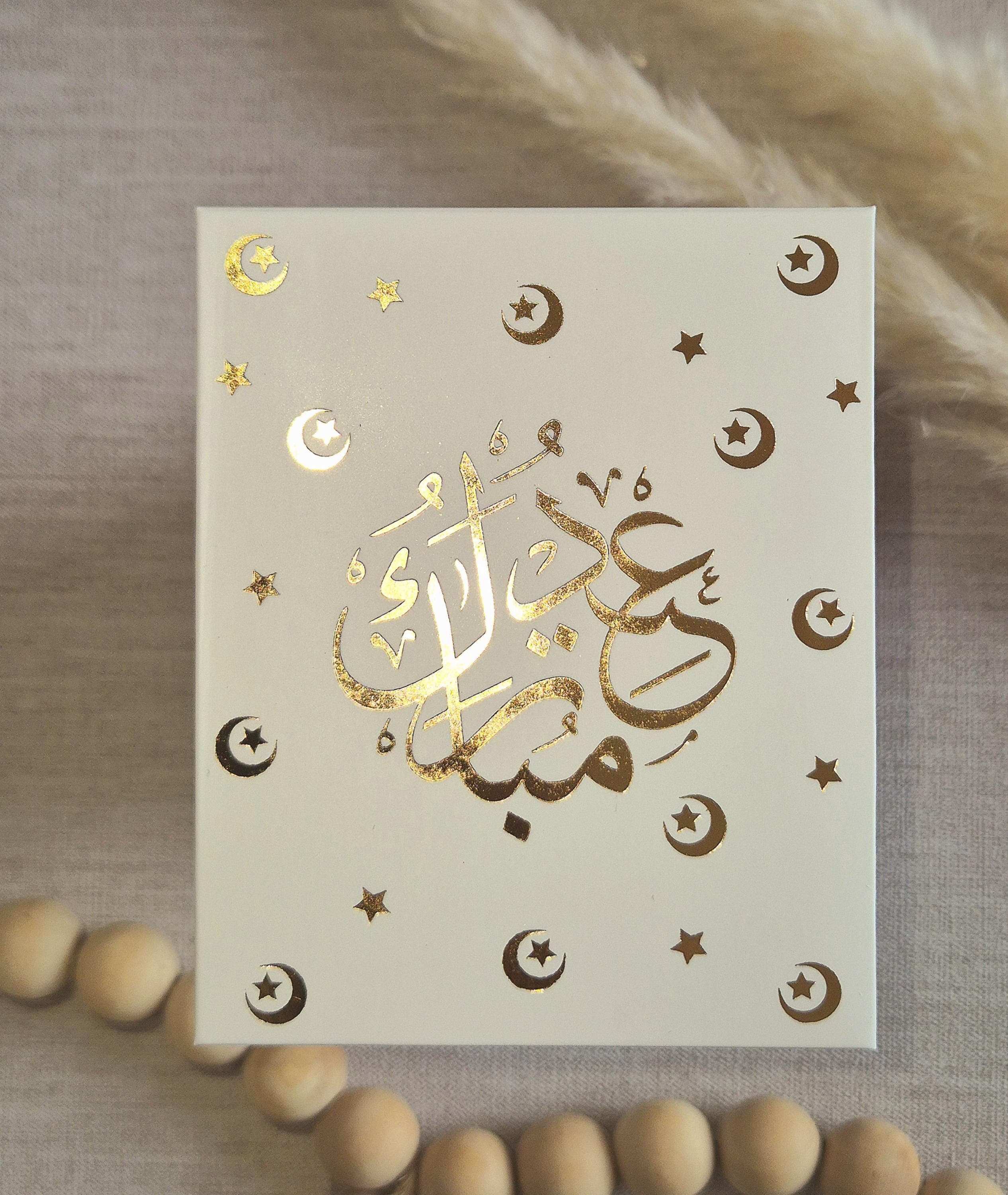 Eid Money Envelopes: Handcrafted Eidi Gift Wallets - Pack of 7 - image 5
