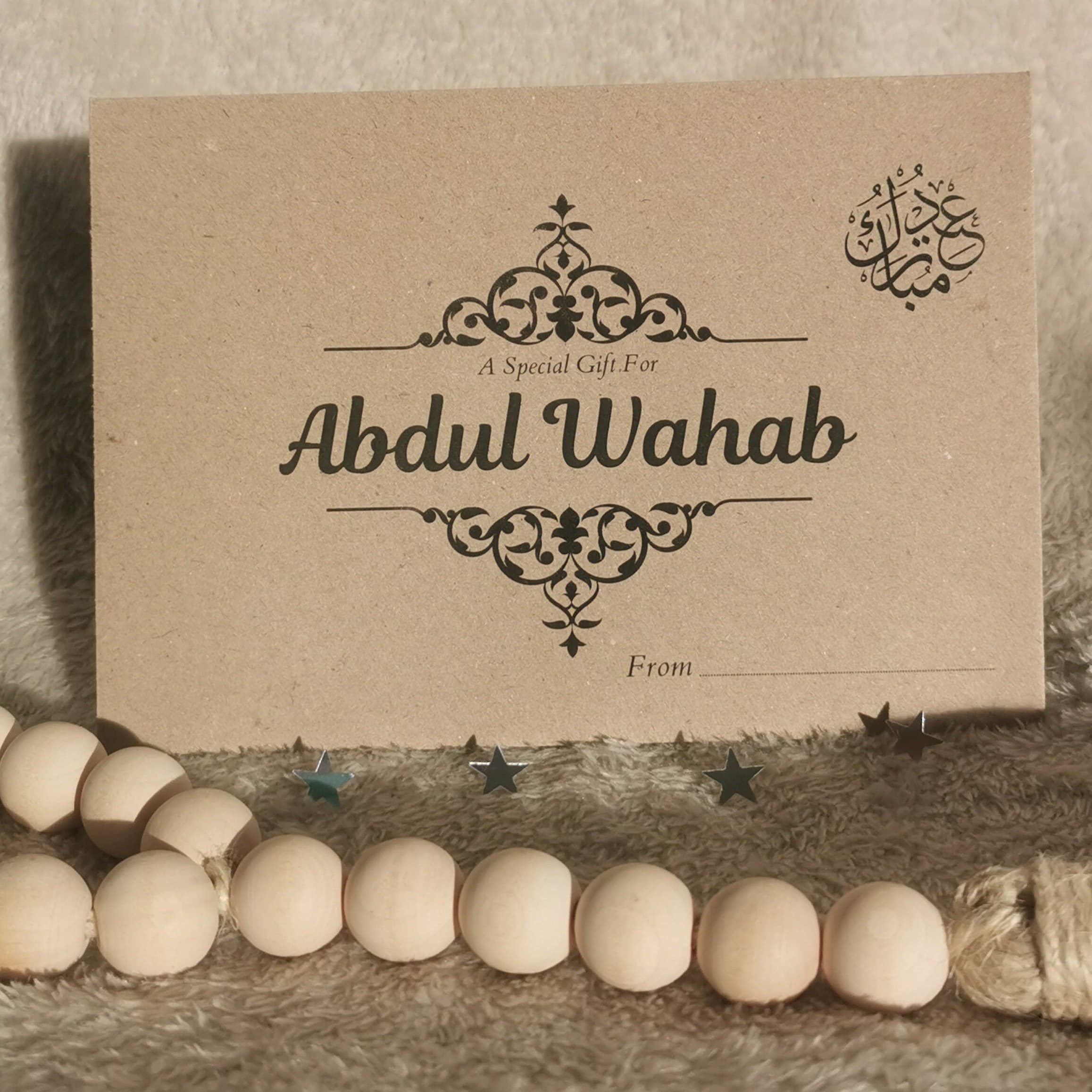 Eidi Money Envelope | Personalised Eidi Money Envelope | Islamic Money Envelope | Eid Money Envelope | Muslim Money Gift envelope | - image 5