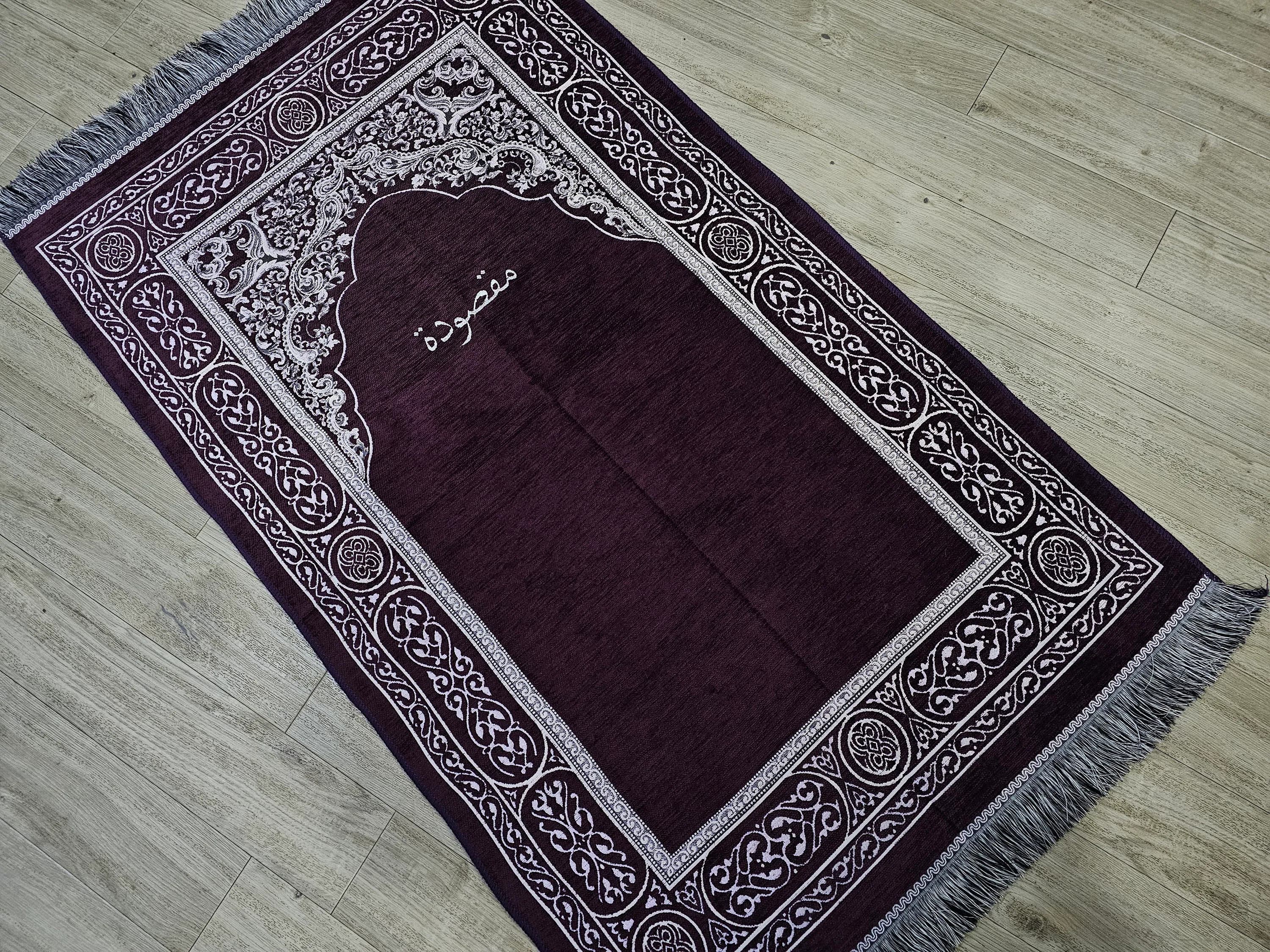 Personalised Prayer Mat | Islamic Sajada | Muslim Rug | Embroidered | Ideal Wedding Engagement Nikkah Walima Gift | Purple Plum
