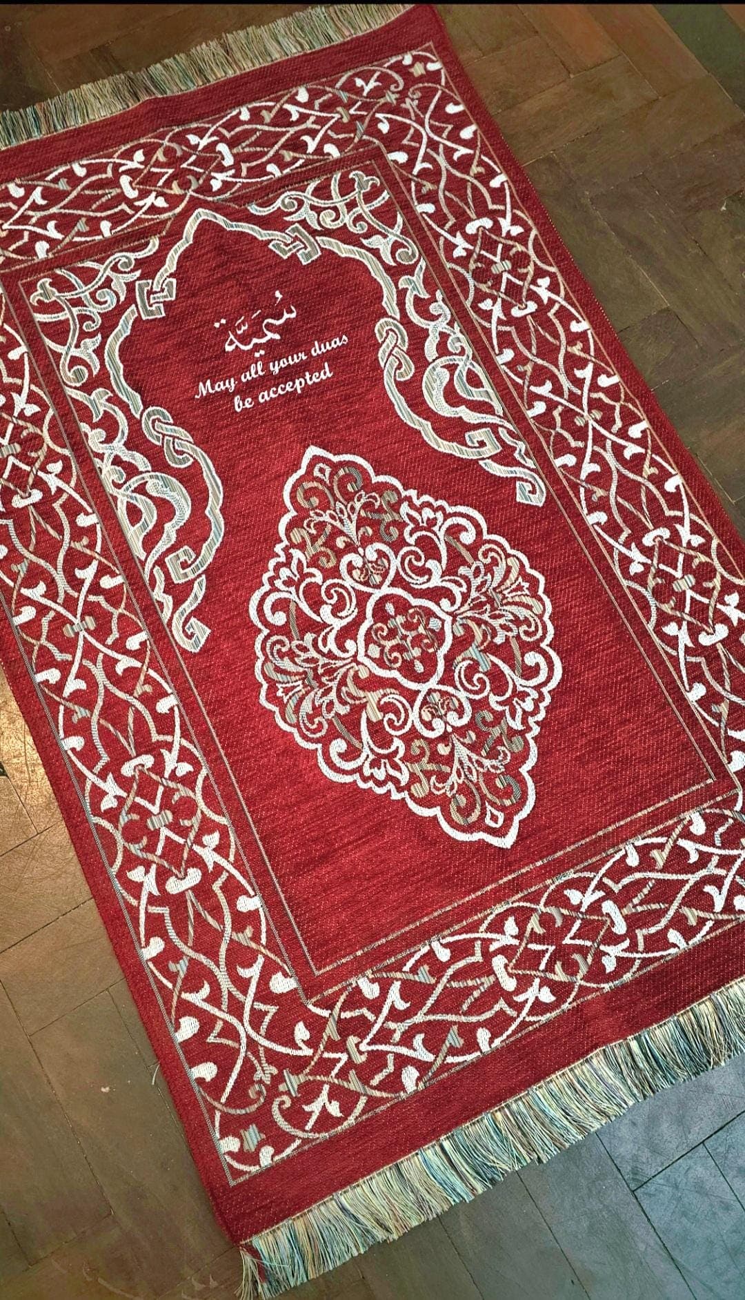 Personalized Prayer Mat Quran Tasbeeh |  Ramadan Eid Hajj Umrah Wedding Birthday Anniversary Father's Mother's Valentine Days Gift Muslim - image 3