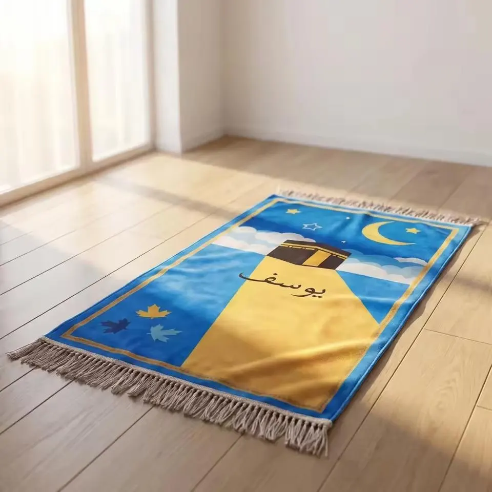 Personalised Kids Prayer Mat – Kaaba Theme Muslim Sajada for Children | Ramadan Eid Gift | Islamic Prayer Rug Boys Girls | Janamaz Musallah