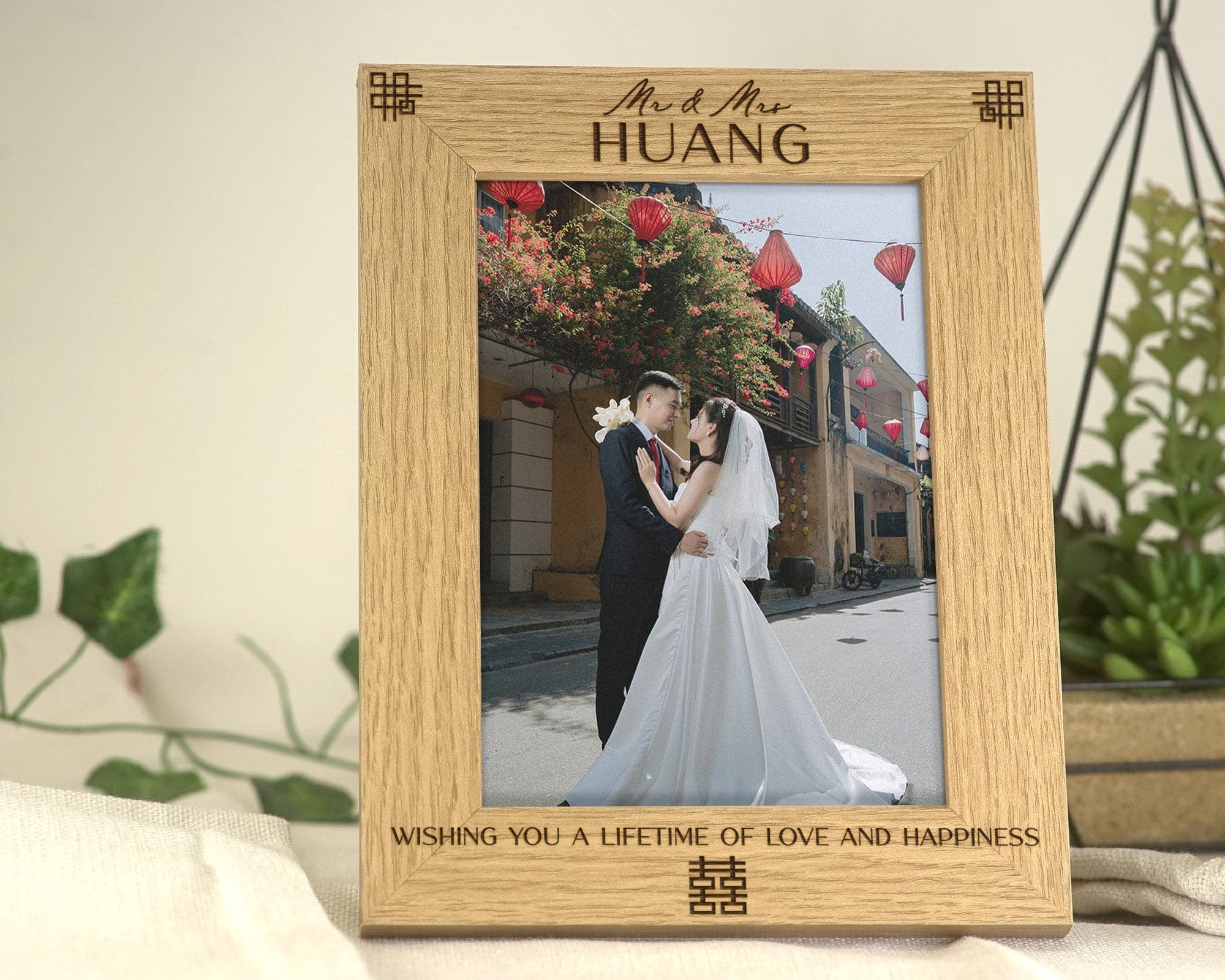 Chinese Wedding Gift | Oriental Double Happiness Engraved Wedding Day Gift | Engraved Personalised Newlyweds Frame