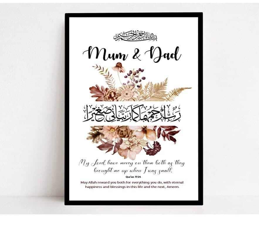 Islamic Mum and Dad Frame, Islamic Parents Gift, Muslim Parents Gift, Islamic Prints, Islamic Gifts, Eid Gifts, Ramadan Gifts, Islamic Frame - image 5